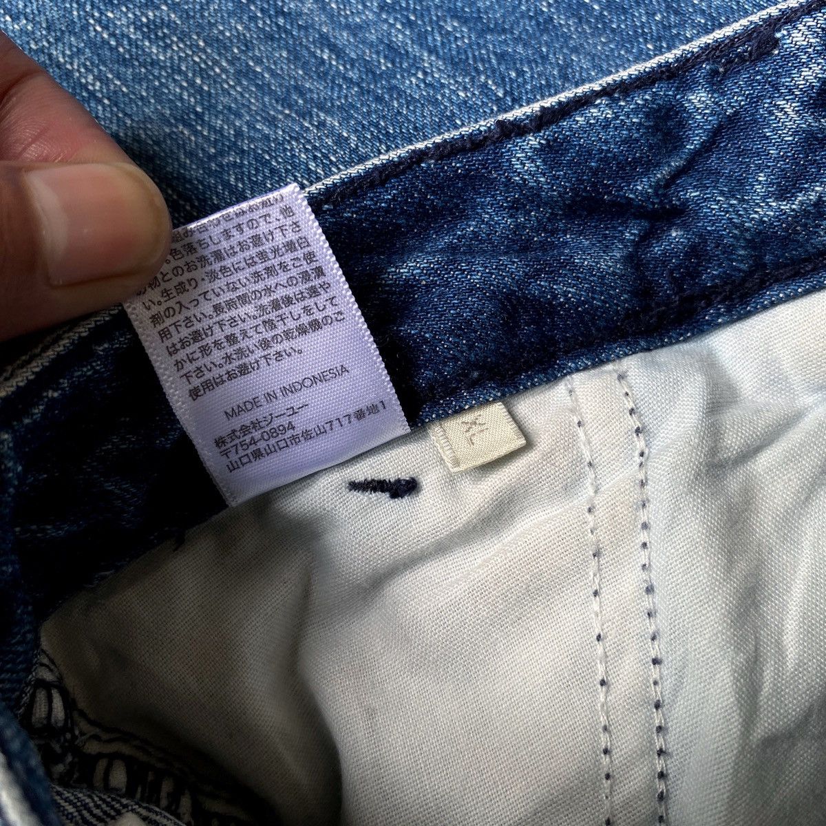 JNCO × Southpole × Vintage Rare Y2K GU Japanese Brand Super Wide Leg Flared Denim Jeans Size US 30 / EU 46 - 8 Thumbnail