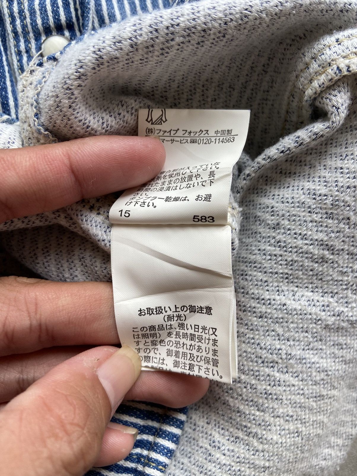 If Six Was Nine × Japanese Brand Purple&Yellow Striped Longsleeve Shirt Size US S / EU 44-46 / 1 - 7 Thumbnail