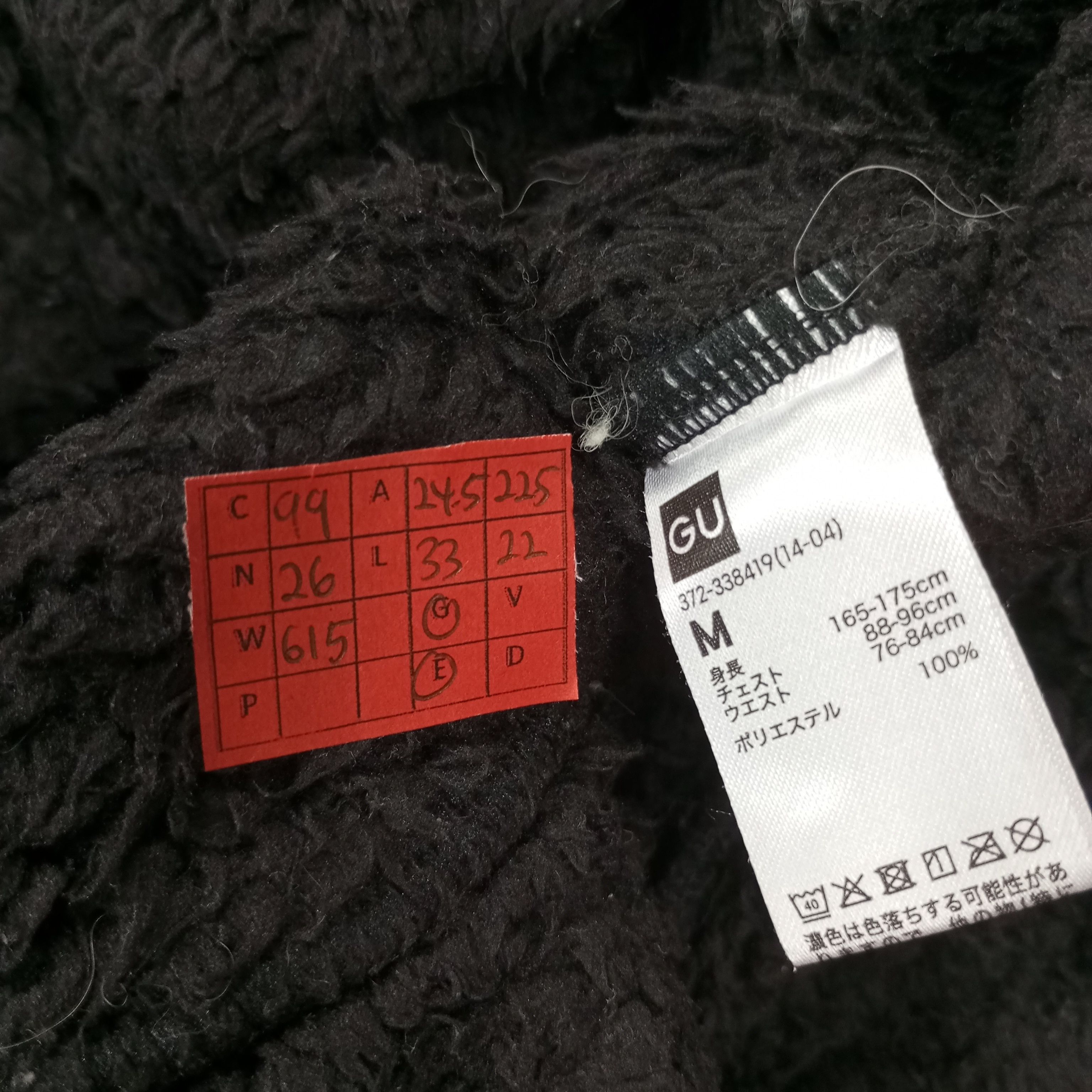 GU GU X Undercover Japanese Brand Fleece Jacket Size US L / EU 52-54 / 3 - 10 Thumbnail