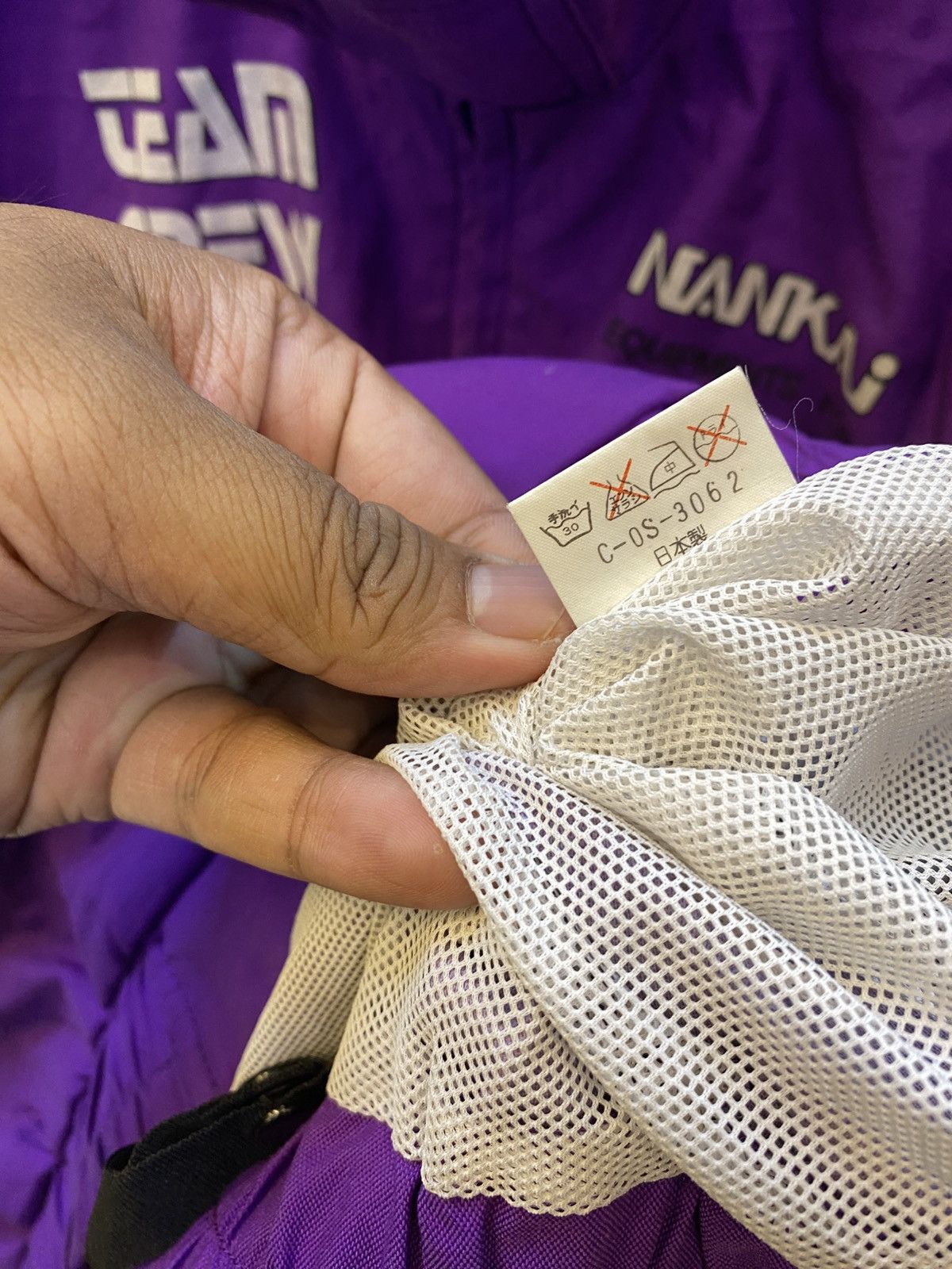 Japanese Brand Nankai Motocycle Riding Jacket Size US L / EU 52-54 / 3 - 9 Thumbnail