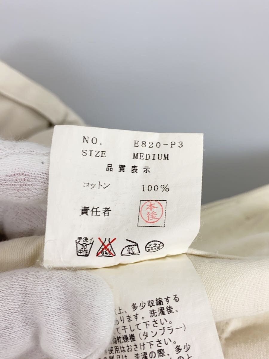 Undercover SS04 Frayed Shorts Size US 31 - 5 Thumbnail