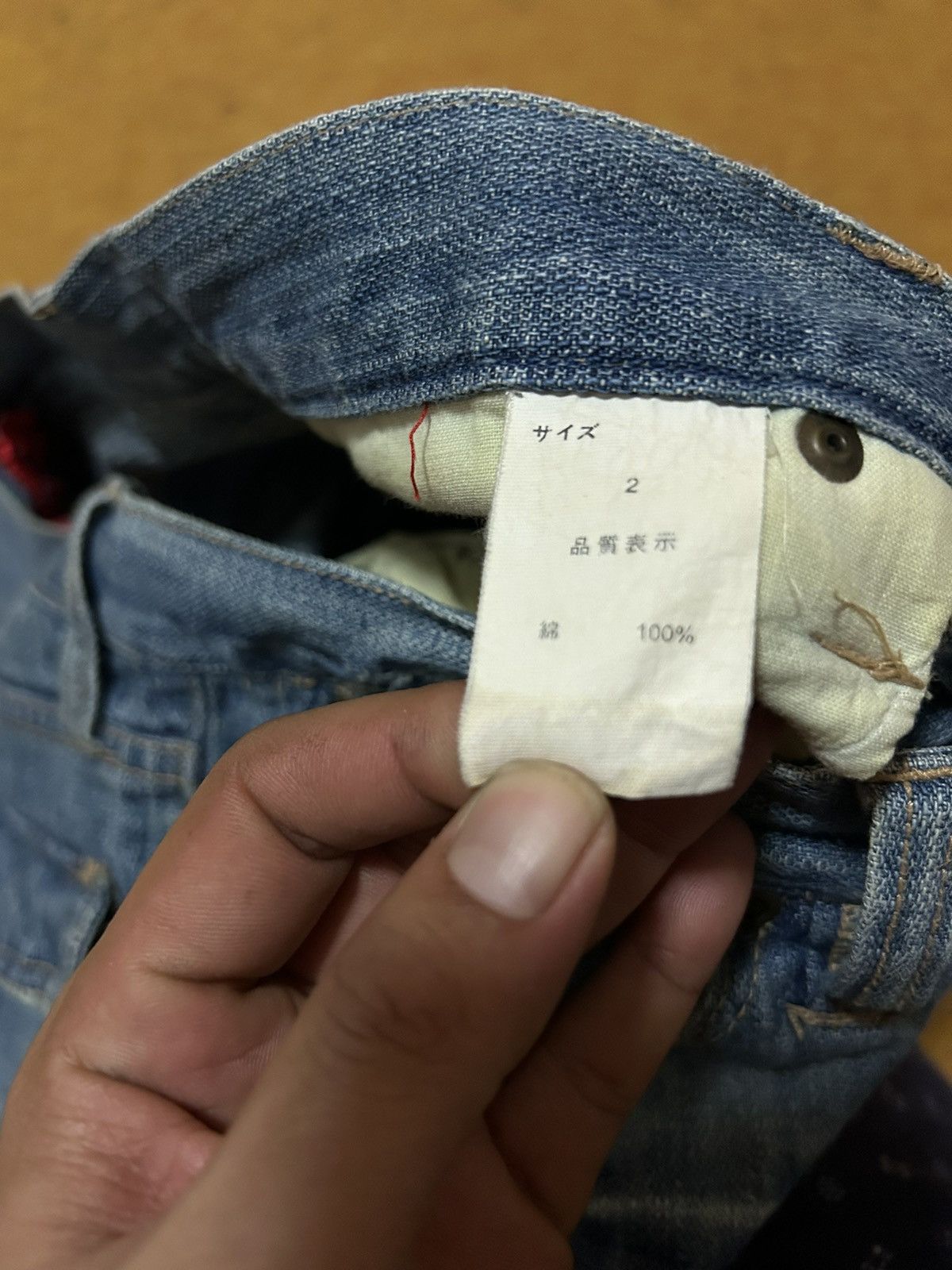 If Six Was Nine × Japanese Brand 💥 FOURSEASON DIRTY JEWEL DISTRESSED JEANS🔥🔥 Size US 32 / EU 48 - 12 Thumbnail