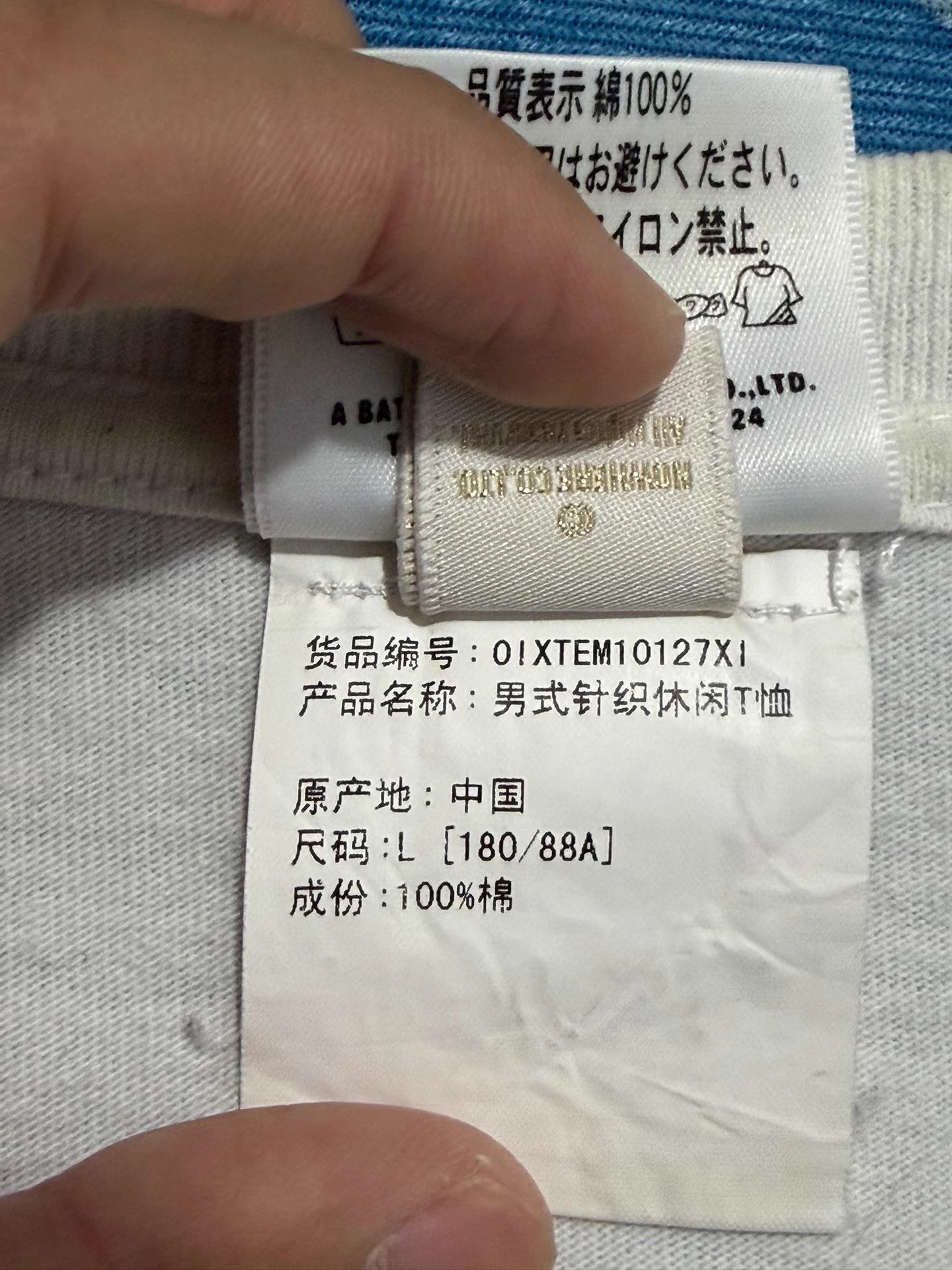 Bape Bape Milo Candy Ape Short Sleeve Tee Size US L / EU 52-54 / 3 - 5 Thumbnail