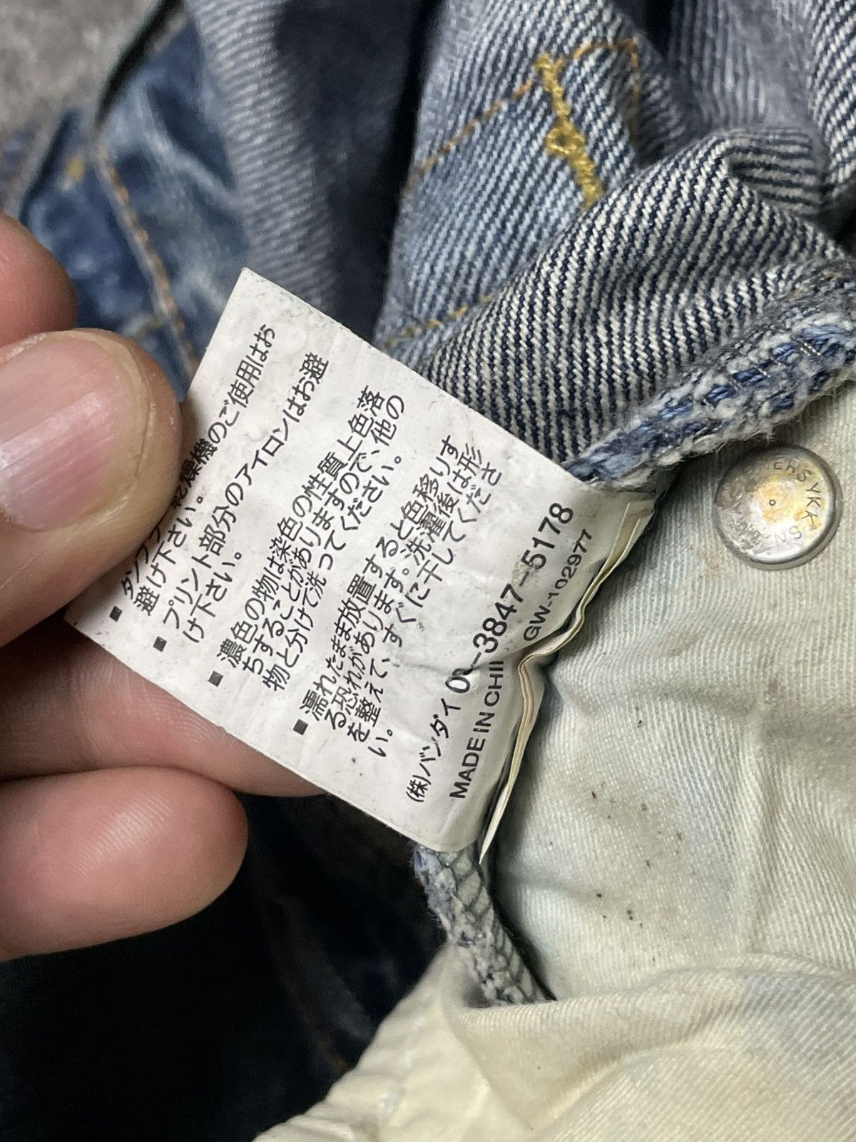 Japanese Brand × Vintage REAL B.VOICE Japanese Brand Spell Out Jeans (84) Size US 35 - 12 Thumbnail