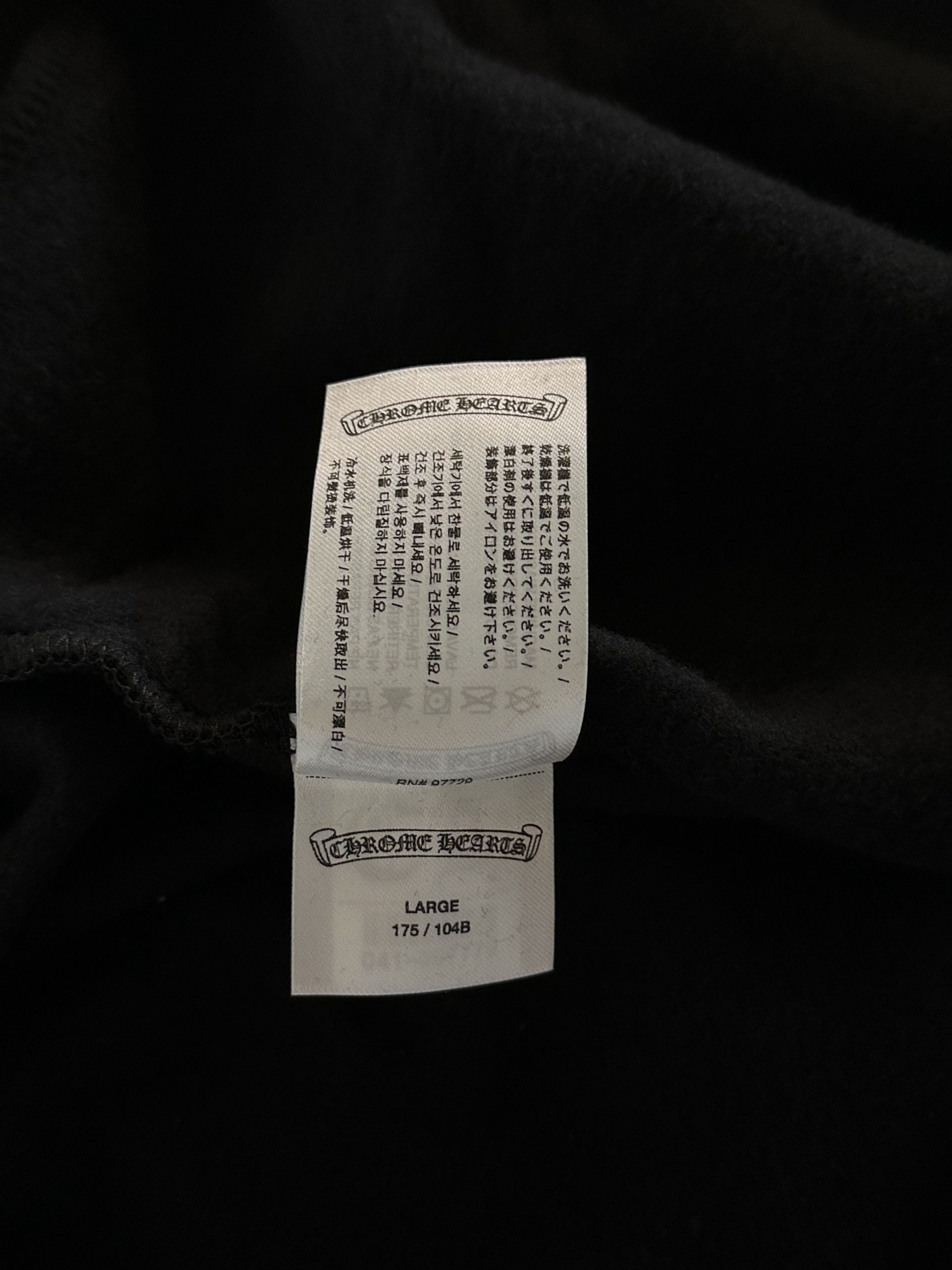 Chrome Hearts Chrome Hearts Black & Silver Script Logo Hoodie Size US L / EU 52-54 / 3 - 6 Thumbnail