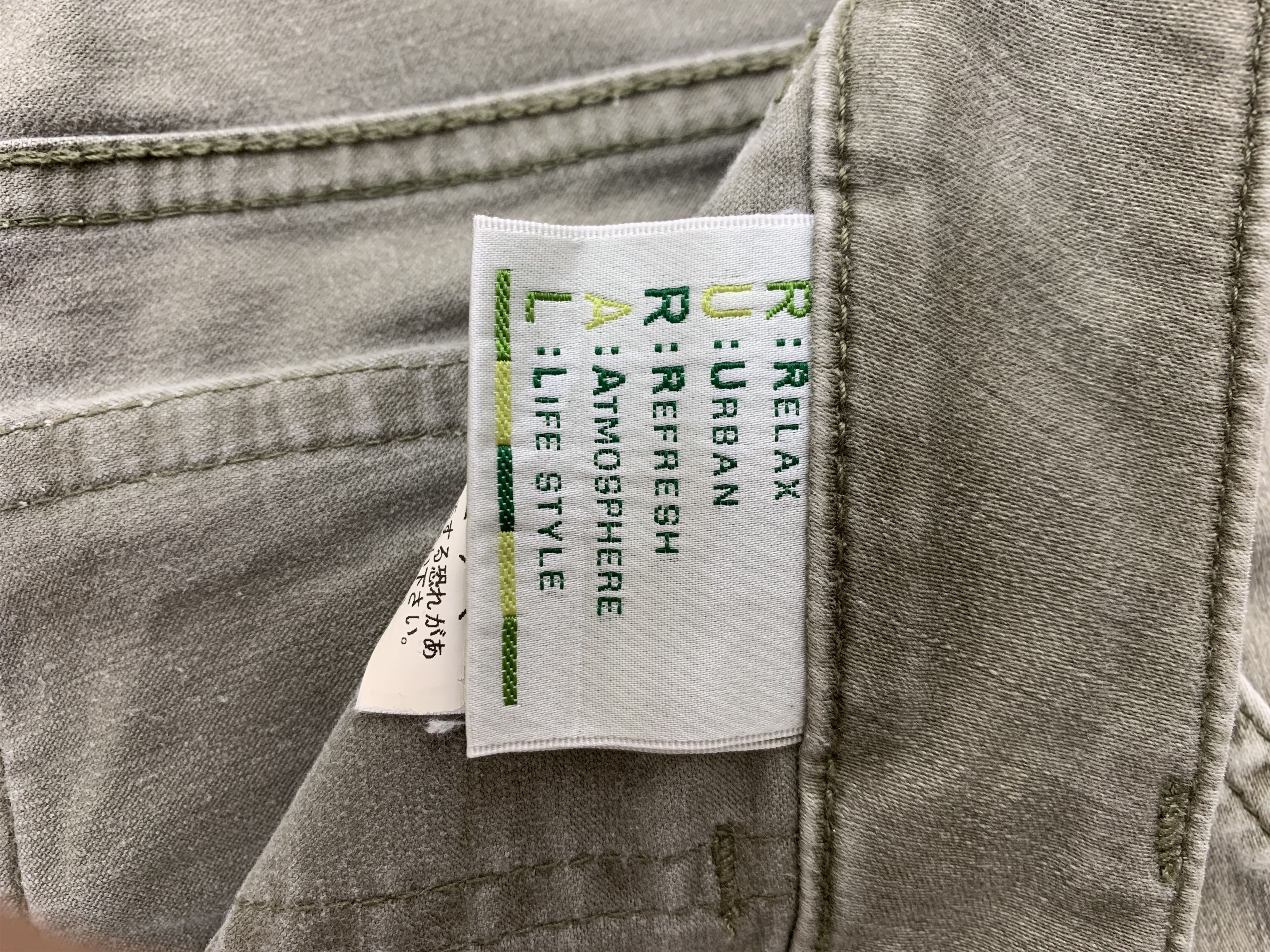 Japanese Brand × Vintage Rural Pants size 31 Size 31" - 4 Thumbnail