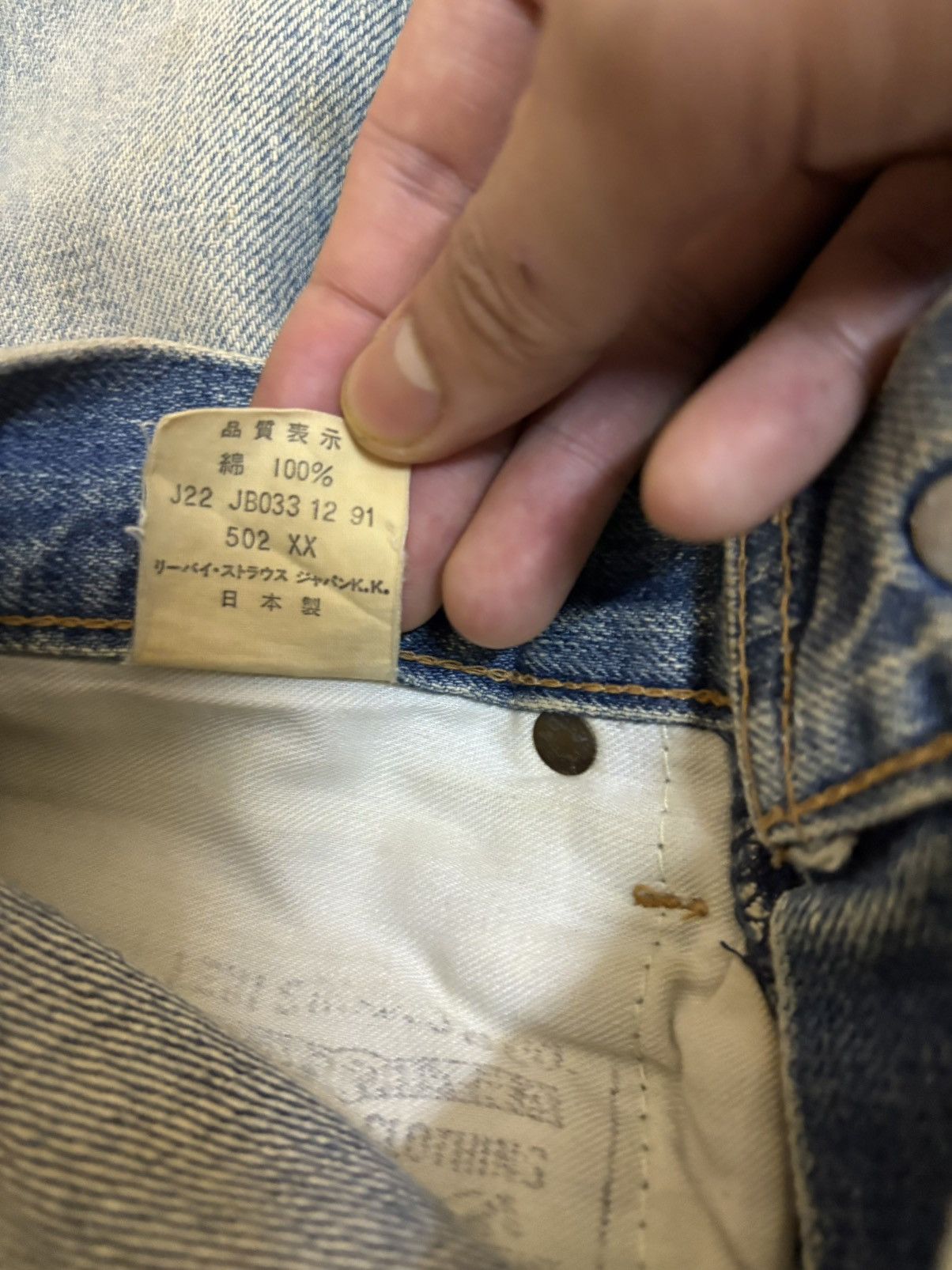 Levi's Vintage 90s Levis 502 XX J22 W27 L34 Selvedge Jeans Size US 27 - 14 Thumbnail