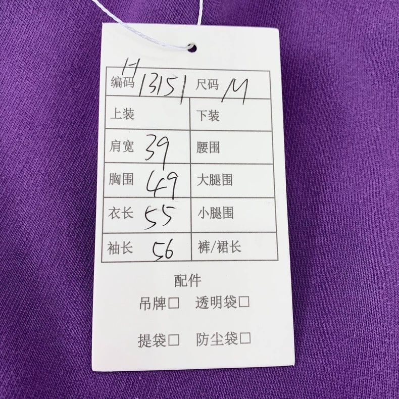 Kenzo KENZO Purple tiger embroidered cotton round neck long slee Size M / US 6-8 / IT 42-44 - 8 Thumbnail