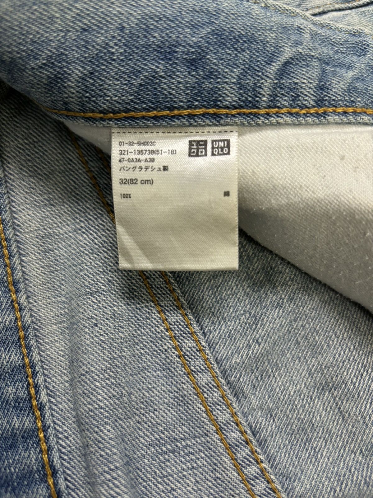 Undercover × Uniqlo Vintage Y2K Uniqlo UJ Selvedge Mud Washed Loose Jeans Size US 34 / EU 50 - 20 Thumbnail