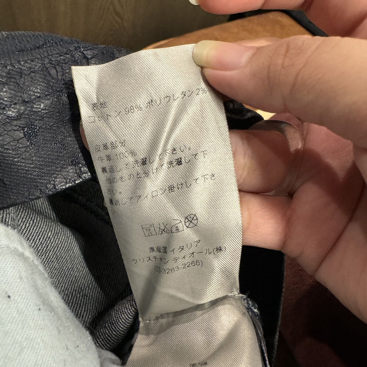 Dior Dior Homme Kris Van Assche Waxed Denim Jeans Size US 27 - 11 Thumbnail