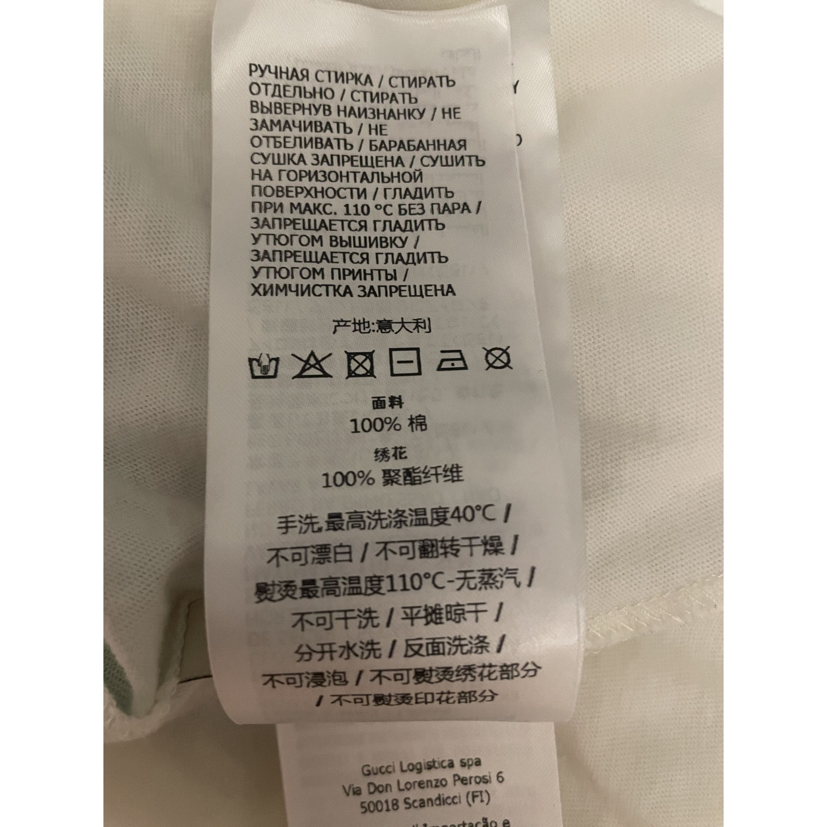 Gucci Gucci 1921 Logo White T-Shirt With Green & Red Stripes Made Size XS / US 0-2 / IT 36-38 - 10 Thumbnail