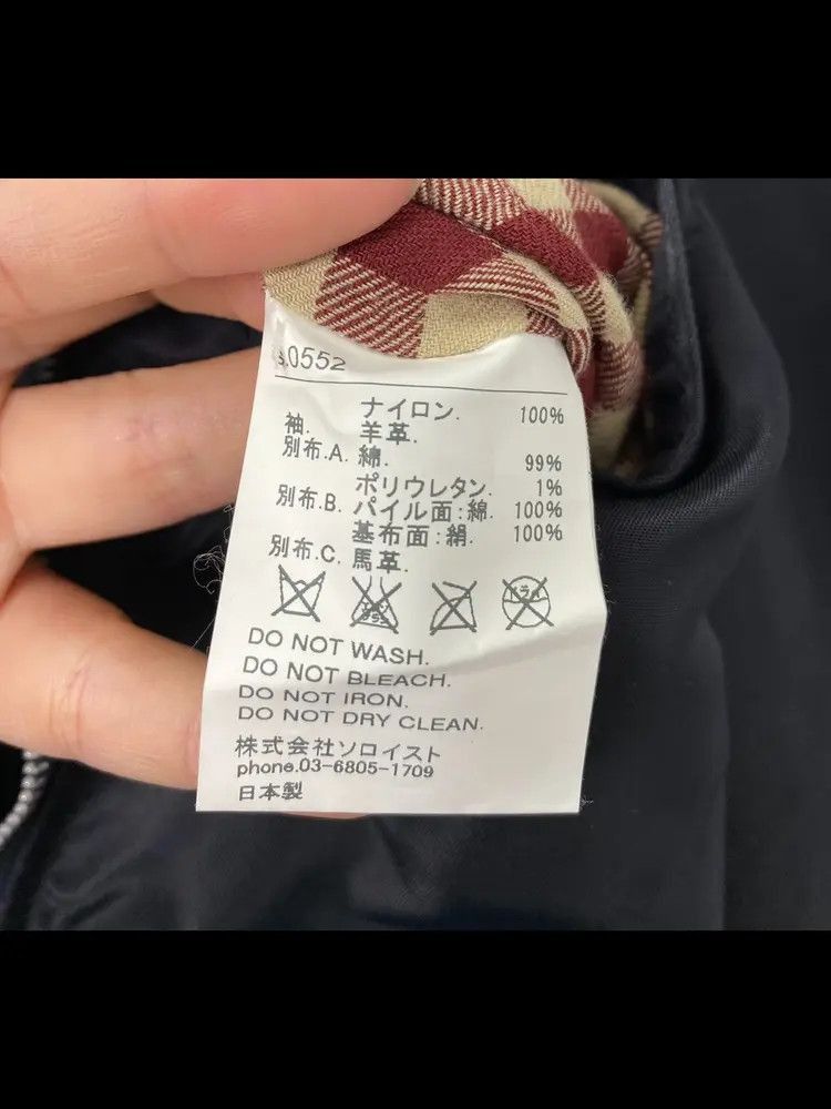 Takahiromiyashita The Soloist. Takahiromiyashita the soloist suede joint bomber-2505 Size US M / EU 48-50 / 2 - 9 Thumbnail