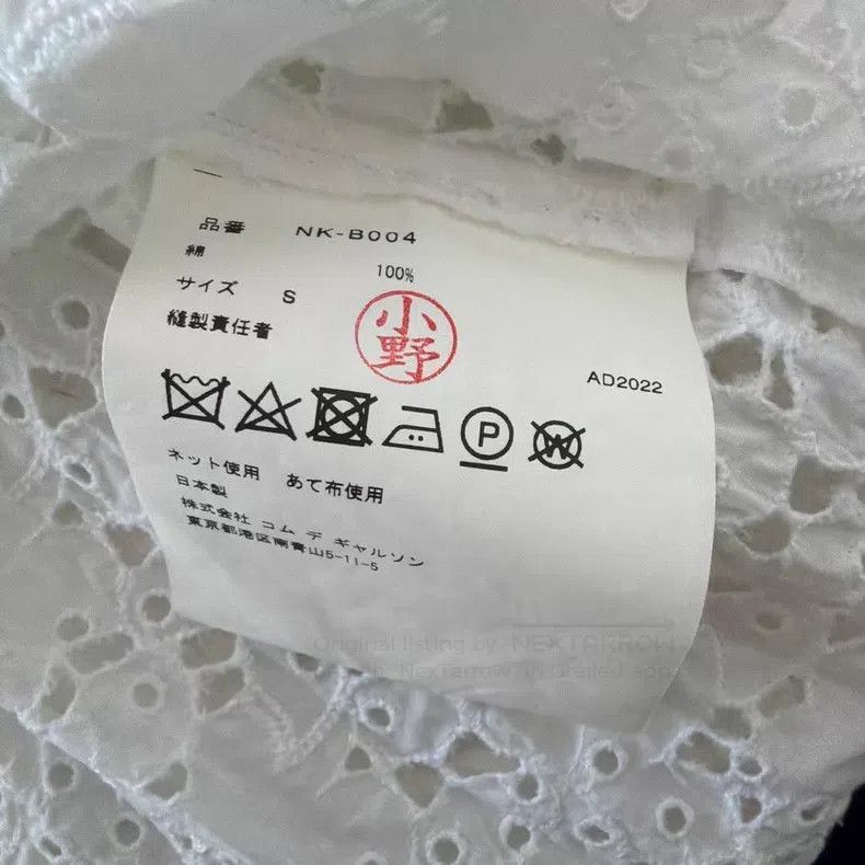 Comme des Garcons Comme Des Garcons shirt Size S / US 4 / IT 40 - 4 Thumbnail