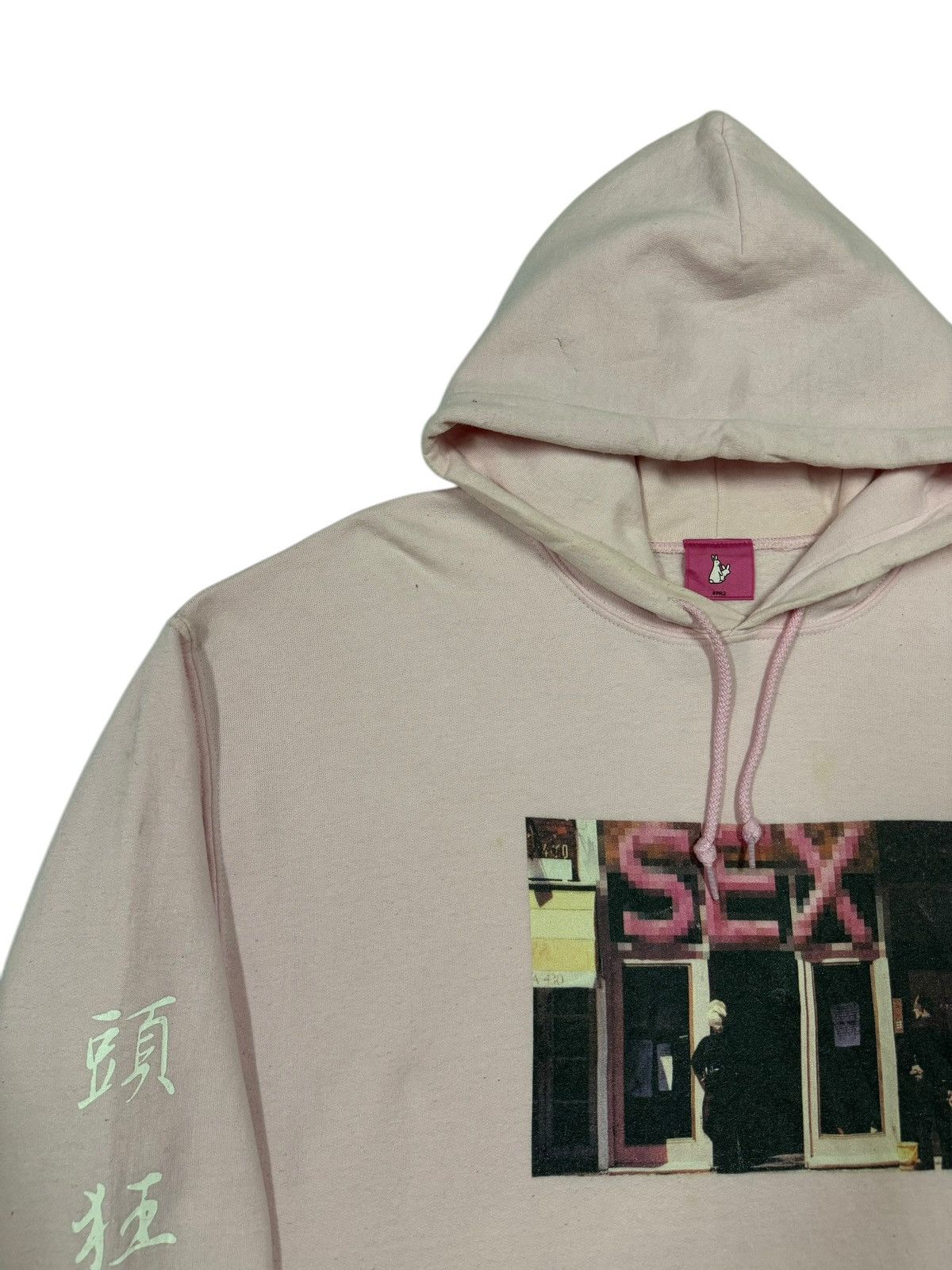 FR2 Fr2 Pulover Peter Schlesinger Vivienne Westwood Shop Potrait Size US M / EU 48-50 / 2 - 7 Thumbnail