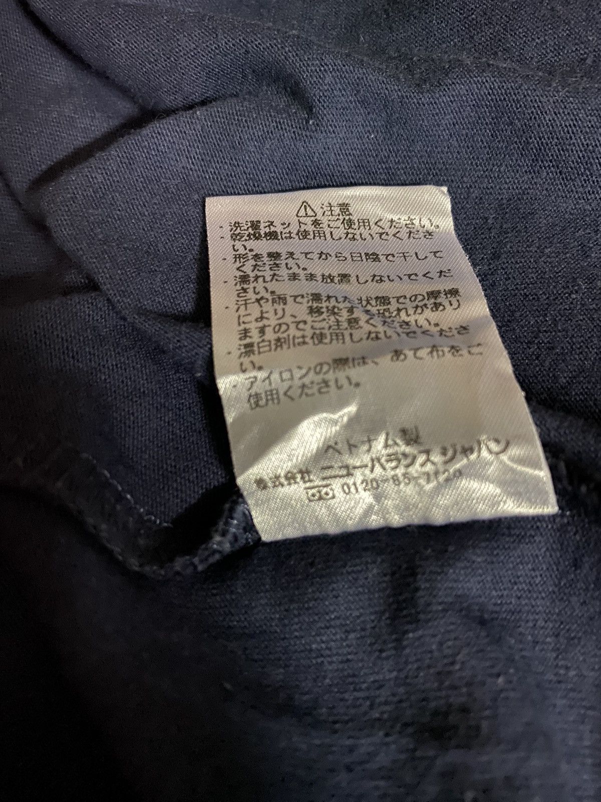 Japanese Brand Vintage New Balance Japan Tees Size US XL / EU 56 / 4 - 5 Thumbnail