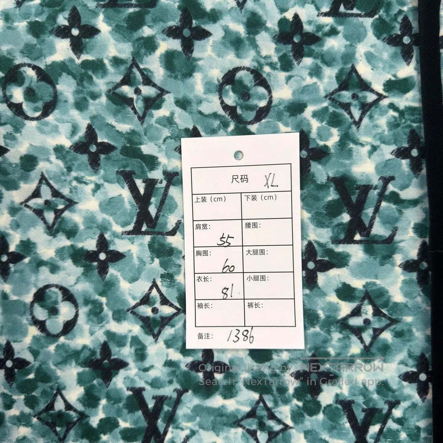 Louis Vuitton LV Green Tapestry Print Short-Sleeve Shirt. Size US XL / EU 56 / 4 - 8 Thumbnail