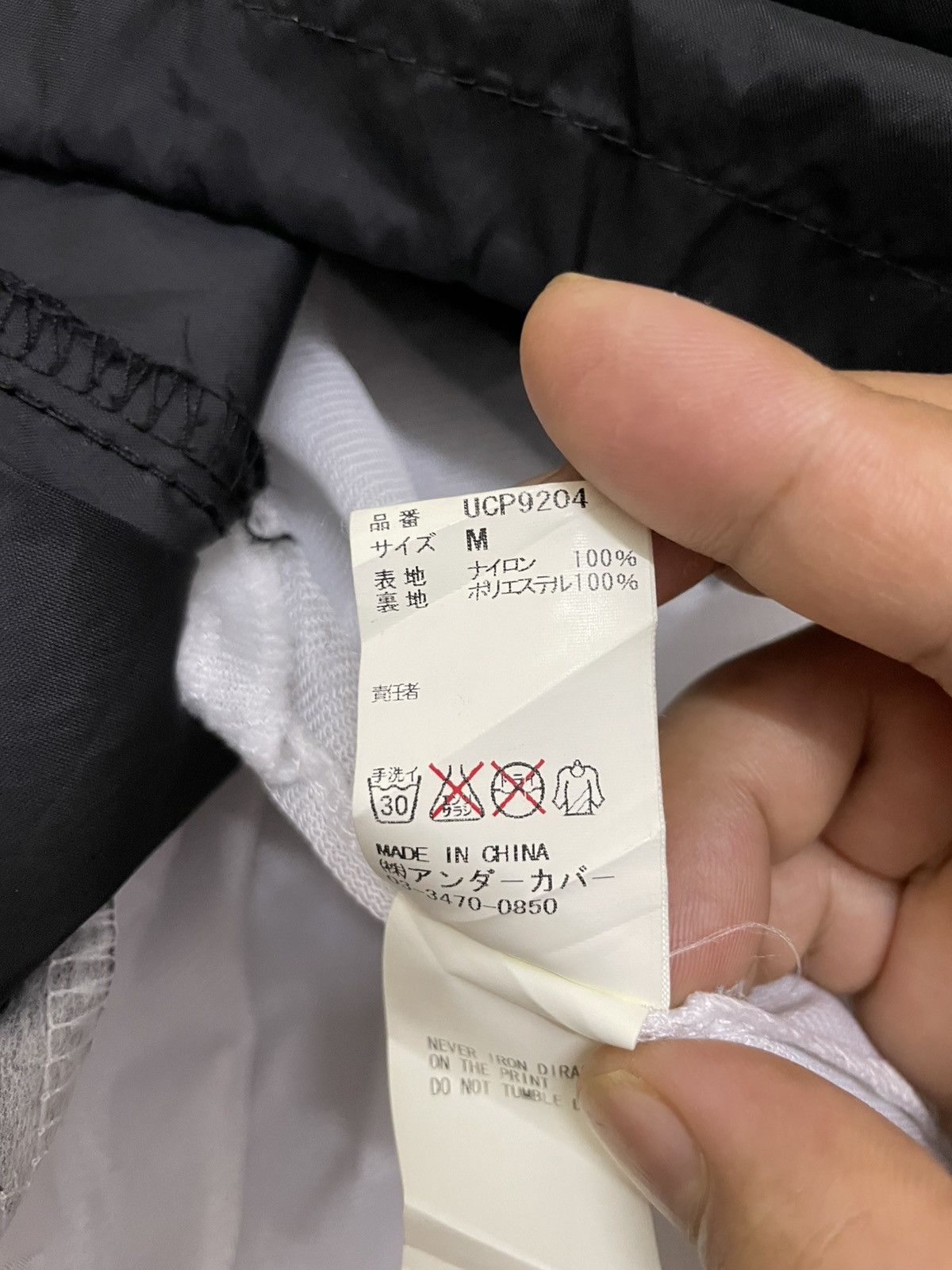 Undercover UnderCover Logo U Nylon Button Coach Jacket Size US M / EU 48-50 / 2 - 12 Thumbnail