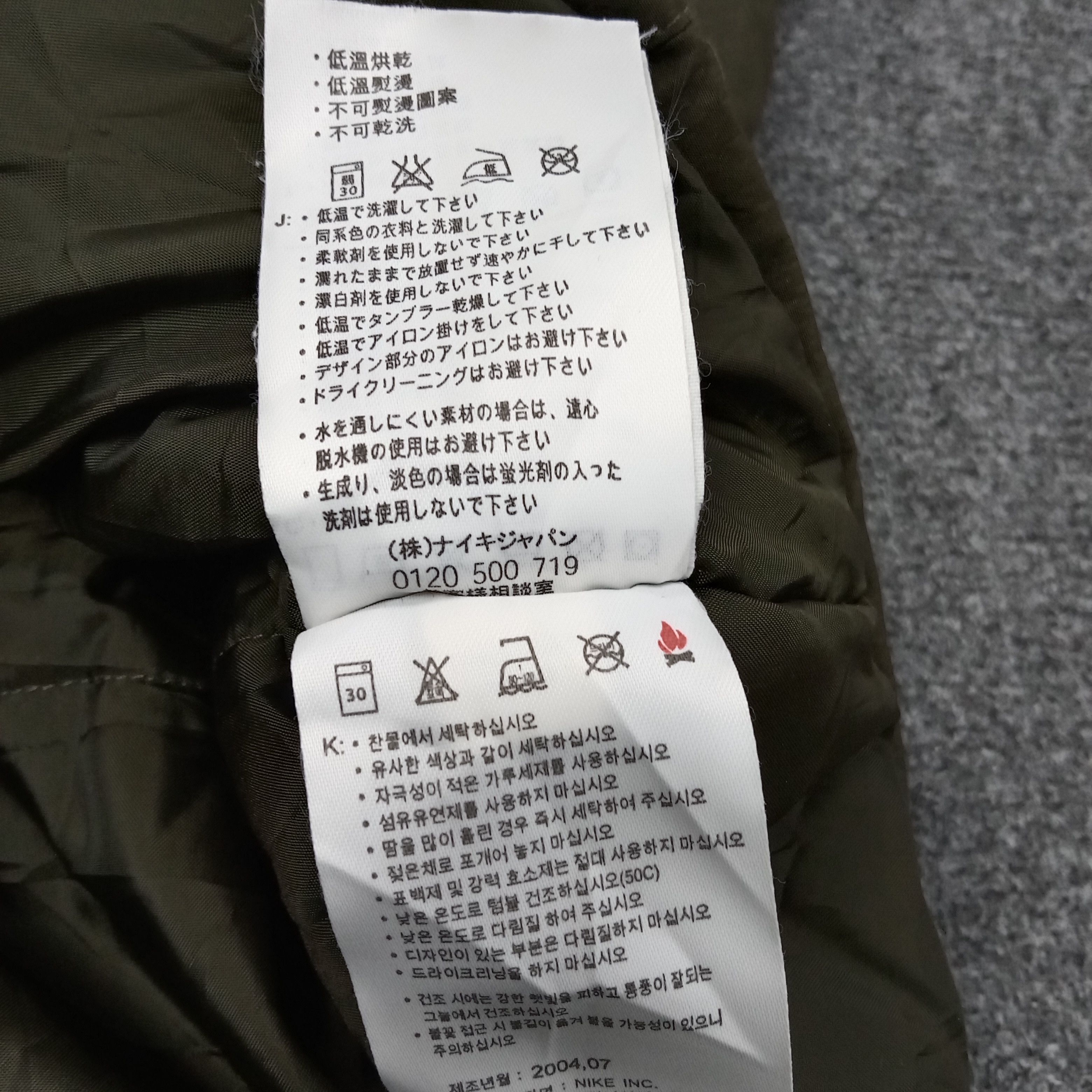 Nike Nike Outdoor Activity Gopecore Style Jacket C240N13 Size US XL / EU 56 / 4 - 11 Thumbnail