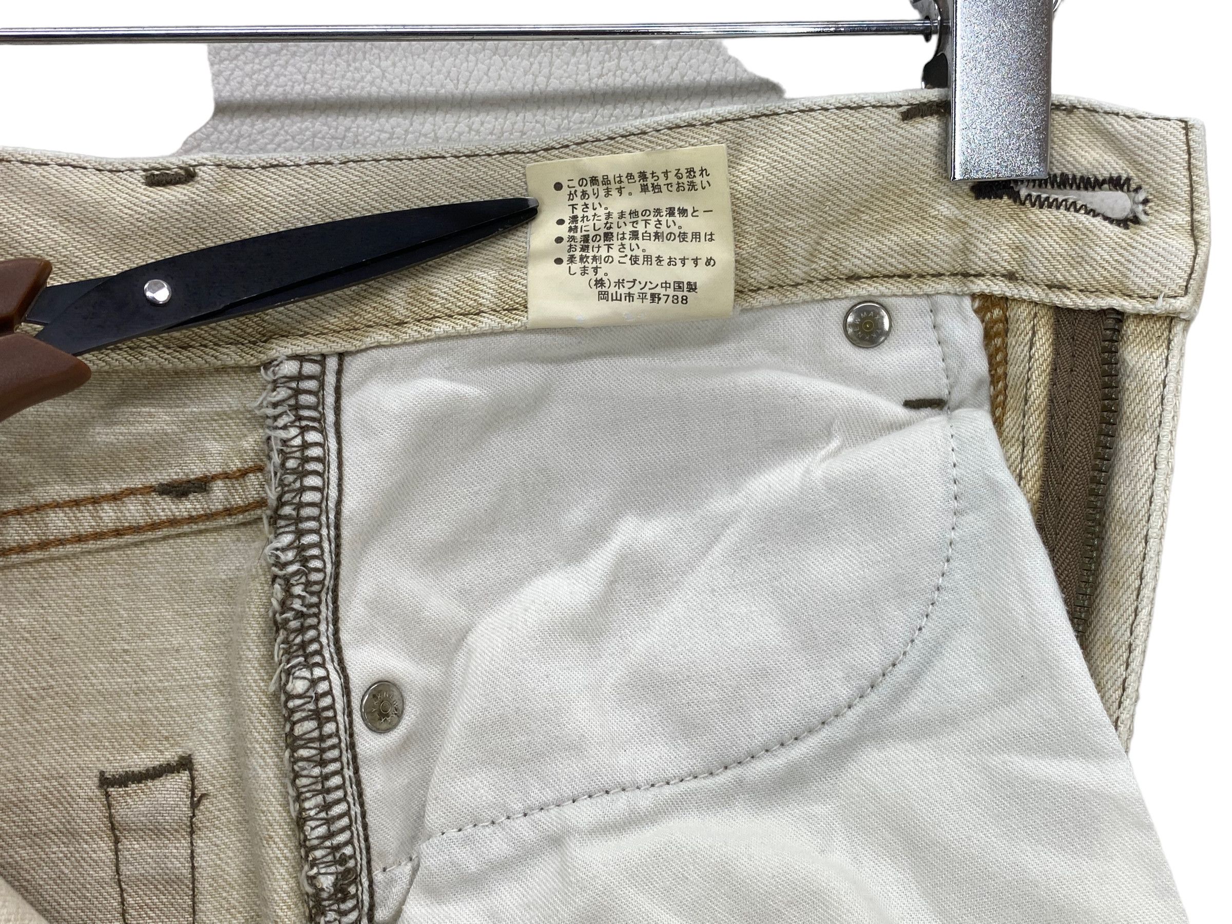 Japanese Brand Bobson Denim Jeans Size US 28 / EU 44 - 14 Thumbnail