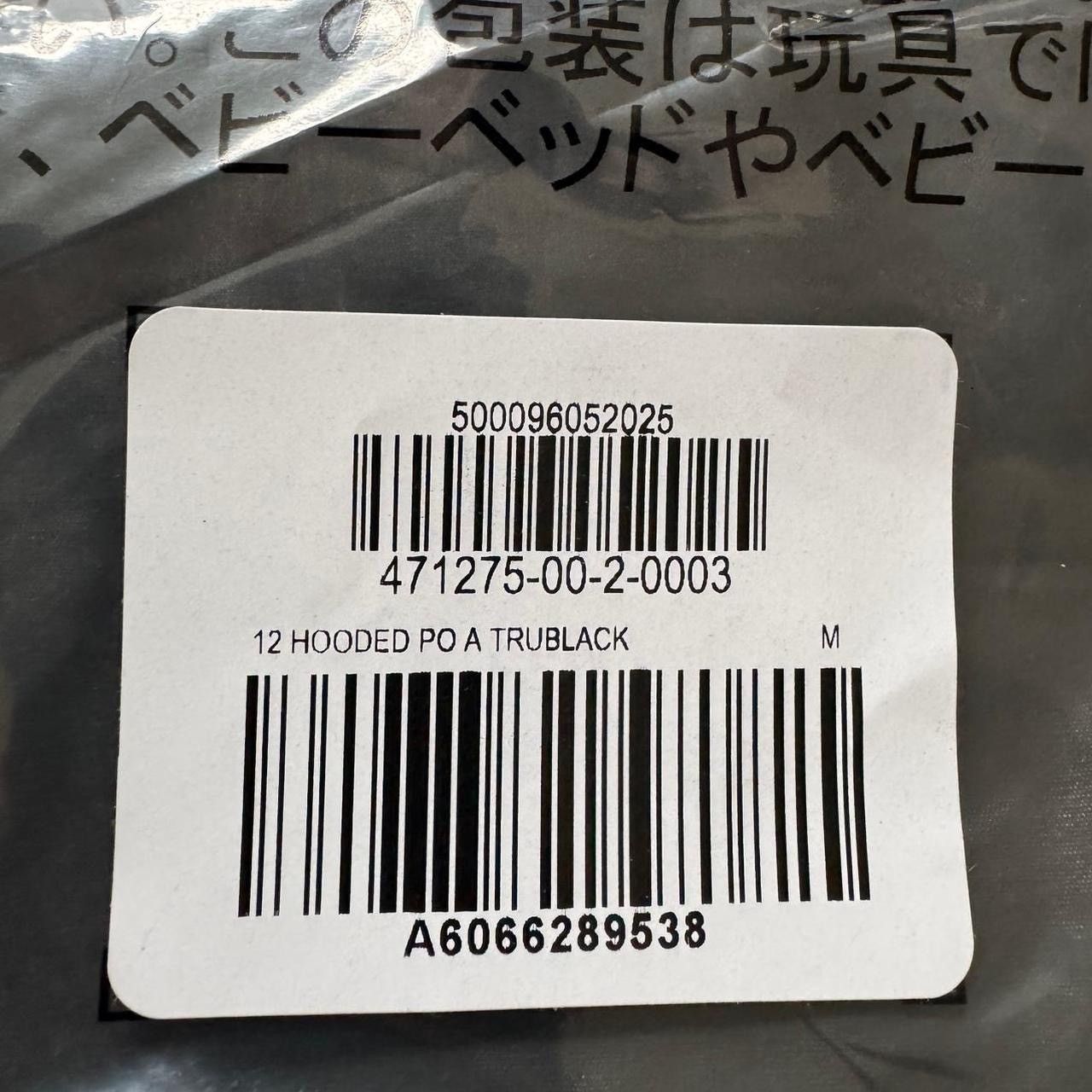 Yeezy Yeezy Gap Balenciaga Coated Cotton Anorak Size US M / EU 48-50 / 2 - 3 Thumbnail