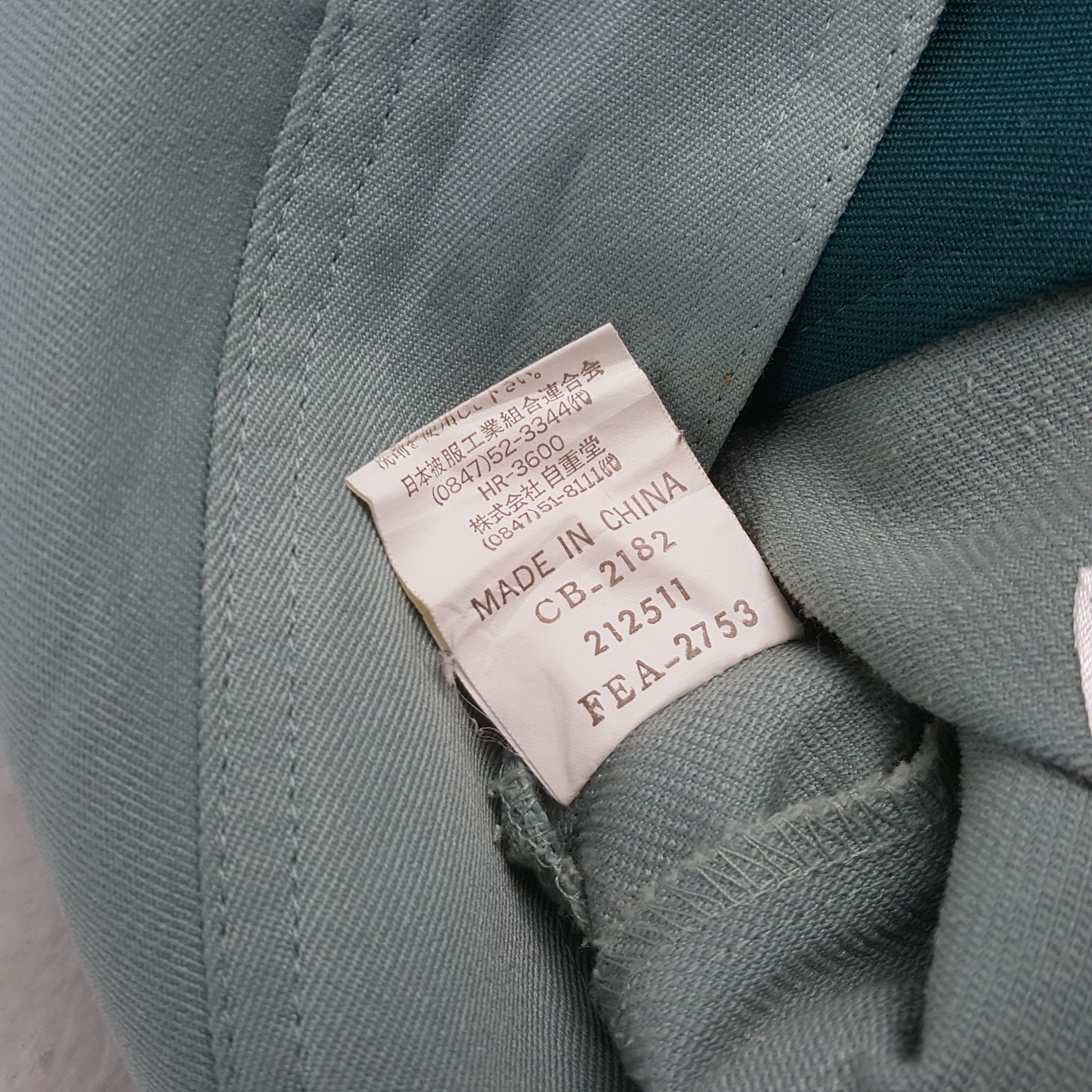 Other YAMATO TRANSPORT Japanese Workwear Custom Jacket C288N15 Size US M / EU 48-50 / 2 - 11 Thumbnail