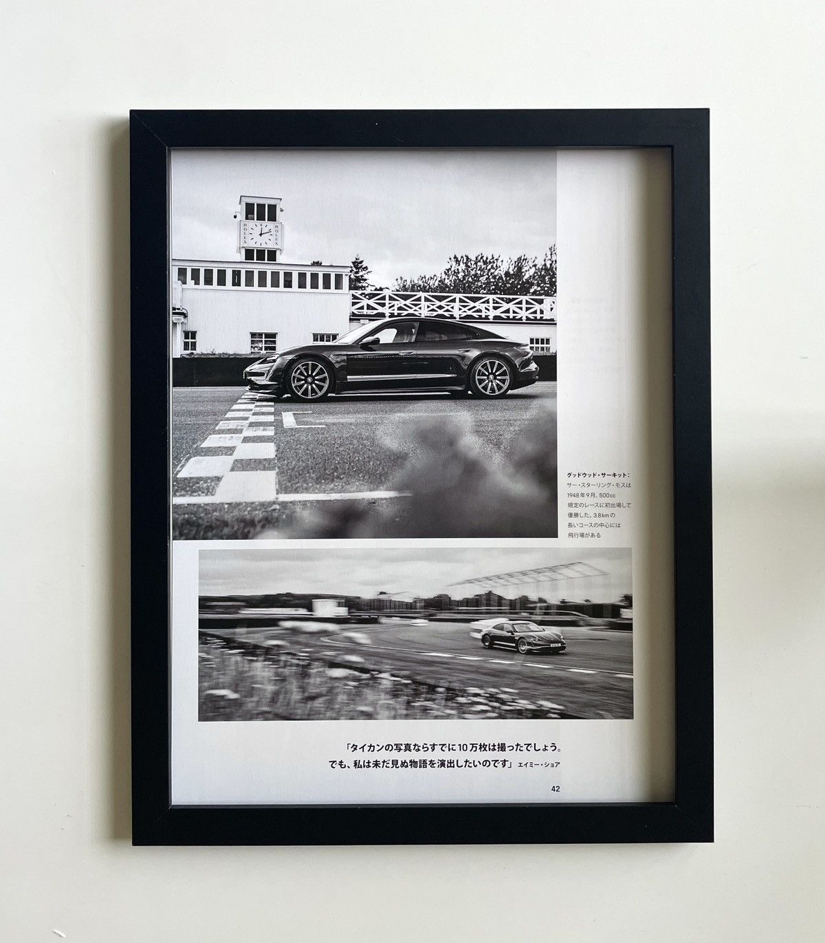 Porsche Design × Vintage Porsche car on track black/white photo Poster framed 9x11 Size ONE SIZE - 1 Thumbnail