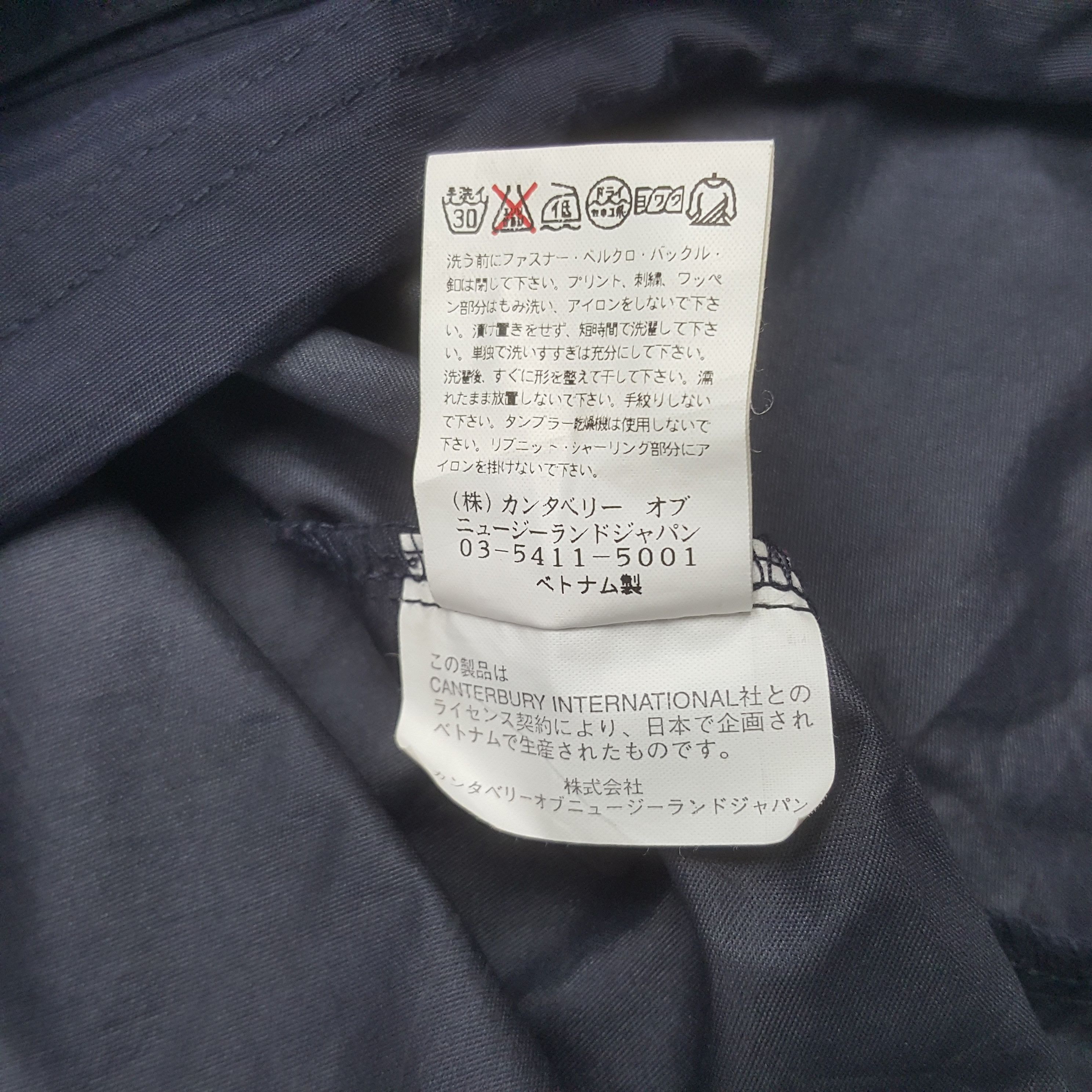 Canterbury of New Zealand Vintage Canterbury Of New Zealand Windbreaker Jacket Size US XL / EU 56 / 4 - 10 Thumbnail
