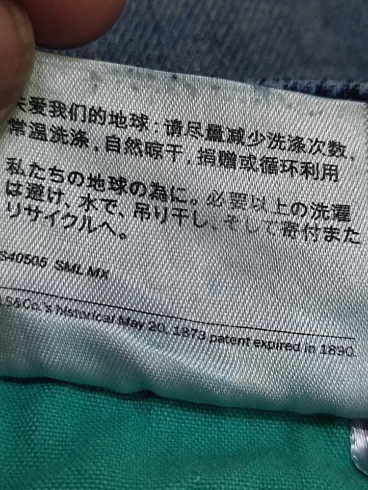 Levi's × Levi's Vintage Clothing LEVIS DISTRESSED JEANS VINTAGE LOOK Size US 37 - 12 Thumbnail