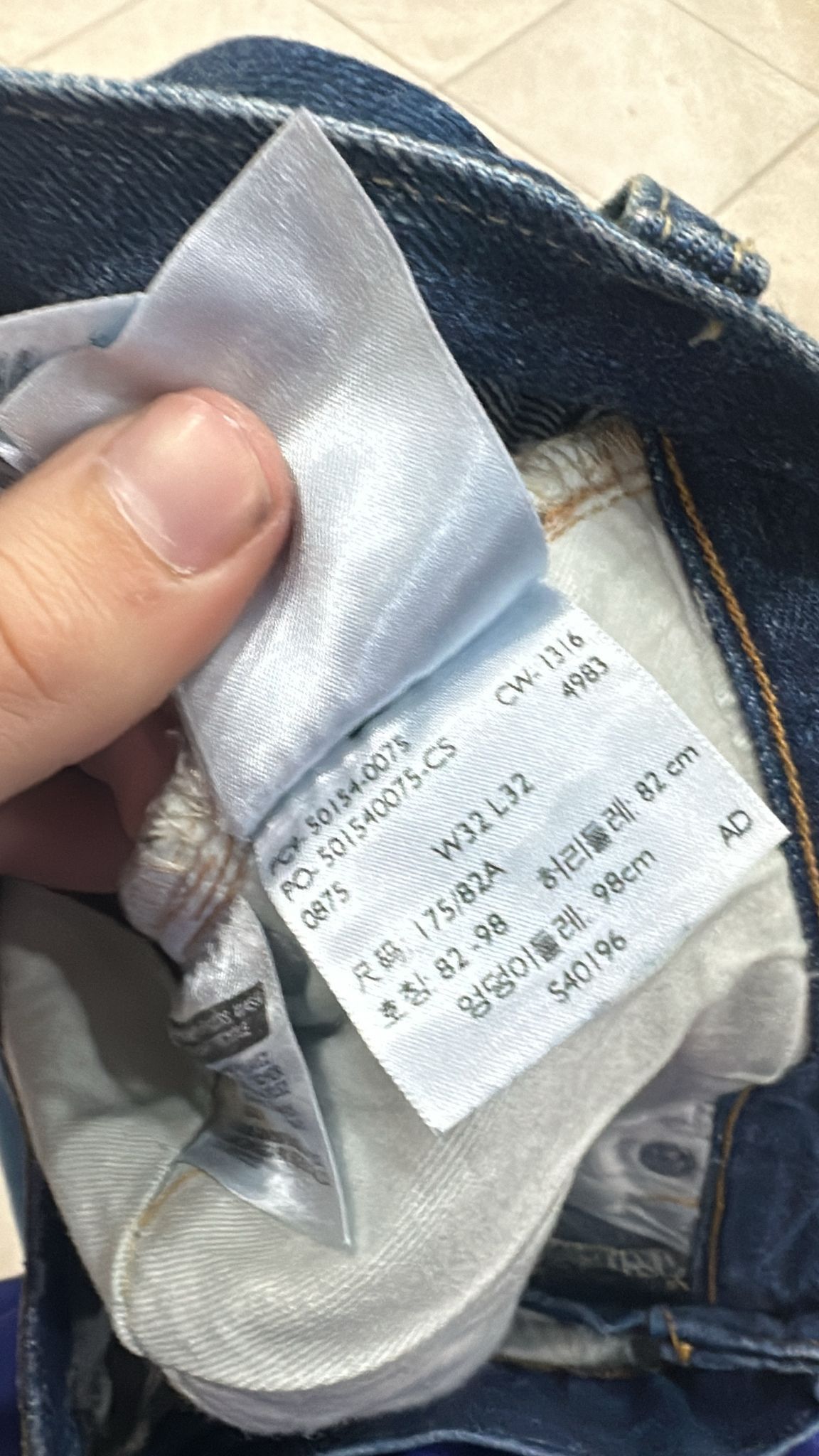 Levi's Vintage Clothing LVC Levi's Vintage Clothing 1954 501XX BigE Selvedge Jeans Size US 32 / EU 48 - 7 Thumbnail