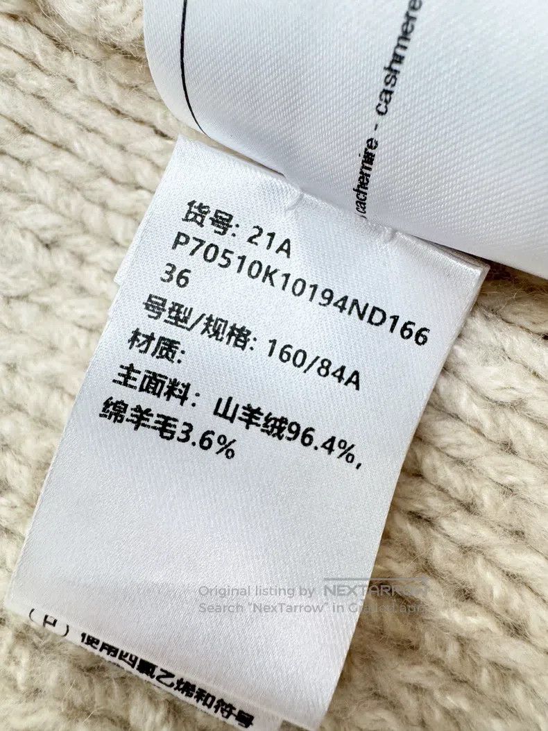 Chanel Chanel 21A autumn and winter handicraft workshop beige rel Size XS / US 0-2 / IT 36-38 - 7 Thumbnail