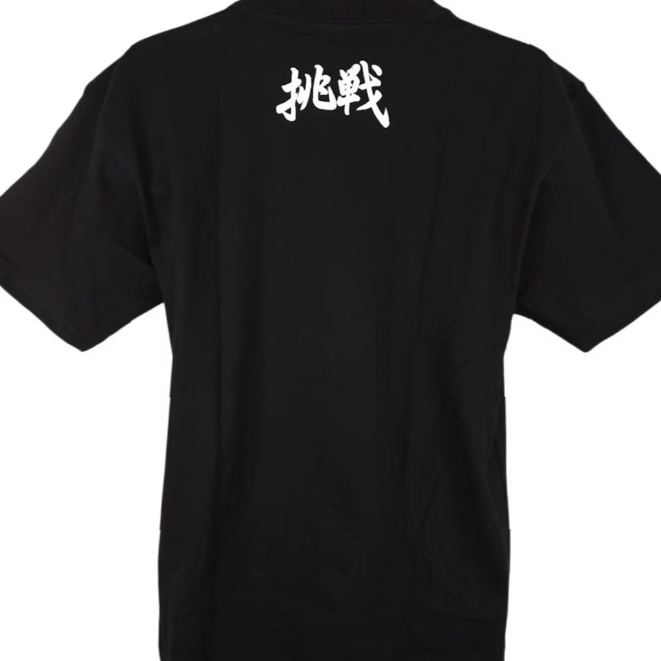 Killstar Printstar T Shirt Mens XL Black Japanese Phrase Ill Start My Diet Tomorrow Size US XL / EU 56 / 4 - 4 Thumbnail