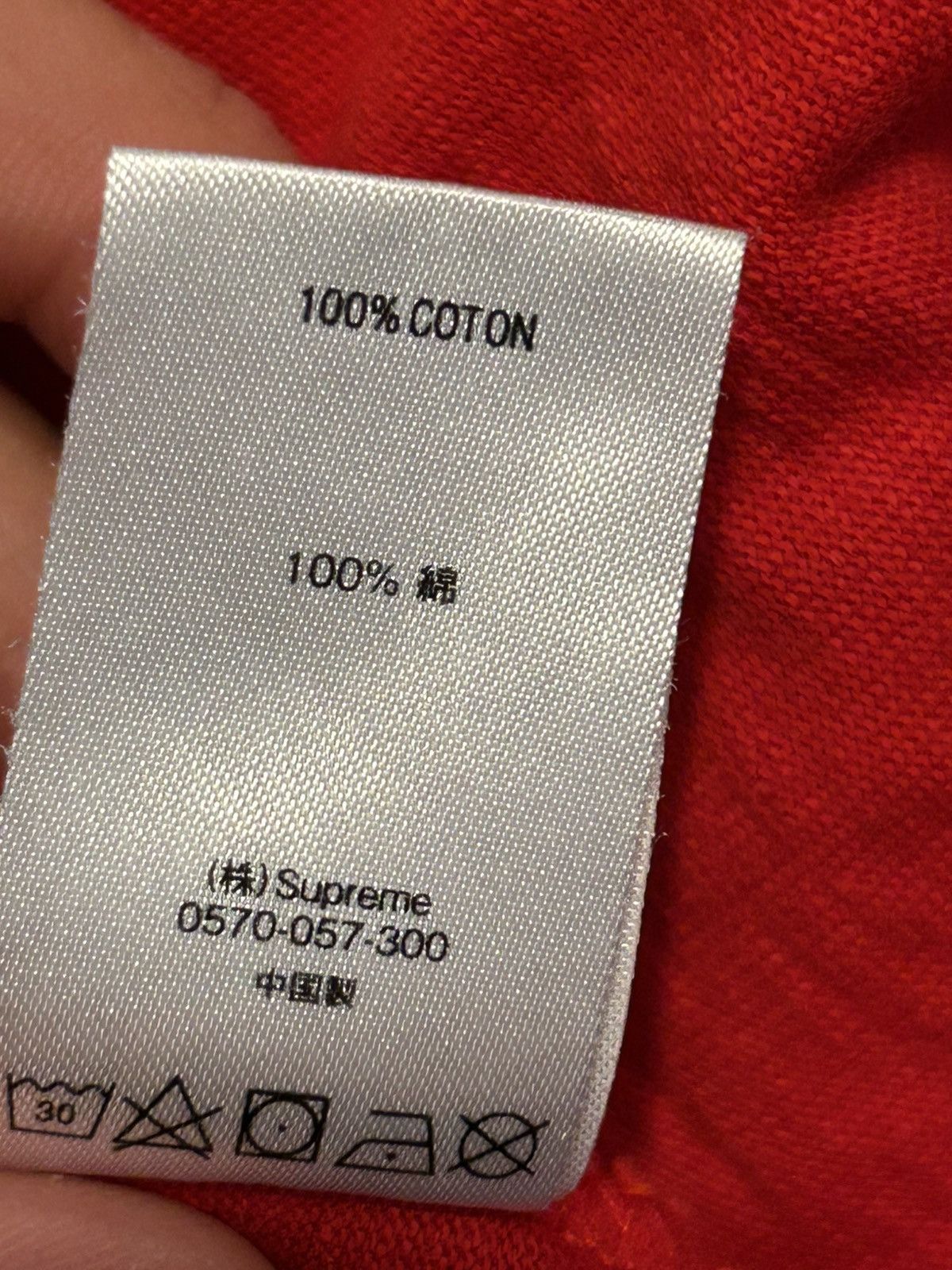 Supreme SUPREME Drama T shirt Size US L / EU 52-54 / 3 - 5 Thumbnail