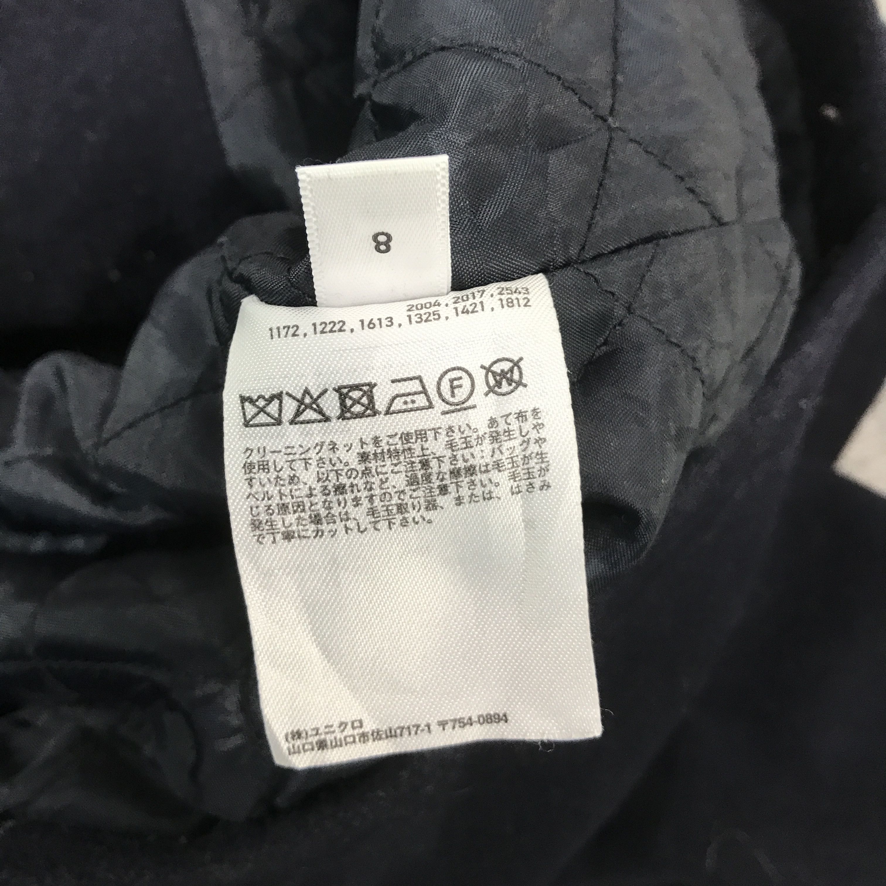 JW Anderson × Uniqlo J.W ANDERSON X UNIQLO WOOL JACKET Size US L / EU 52-54 / 3 - 13 Thumbnail