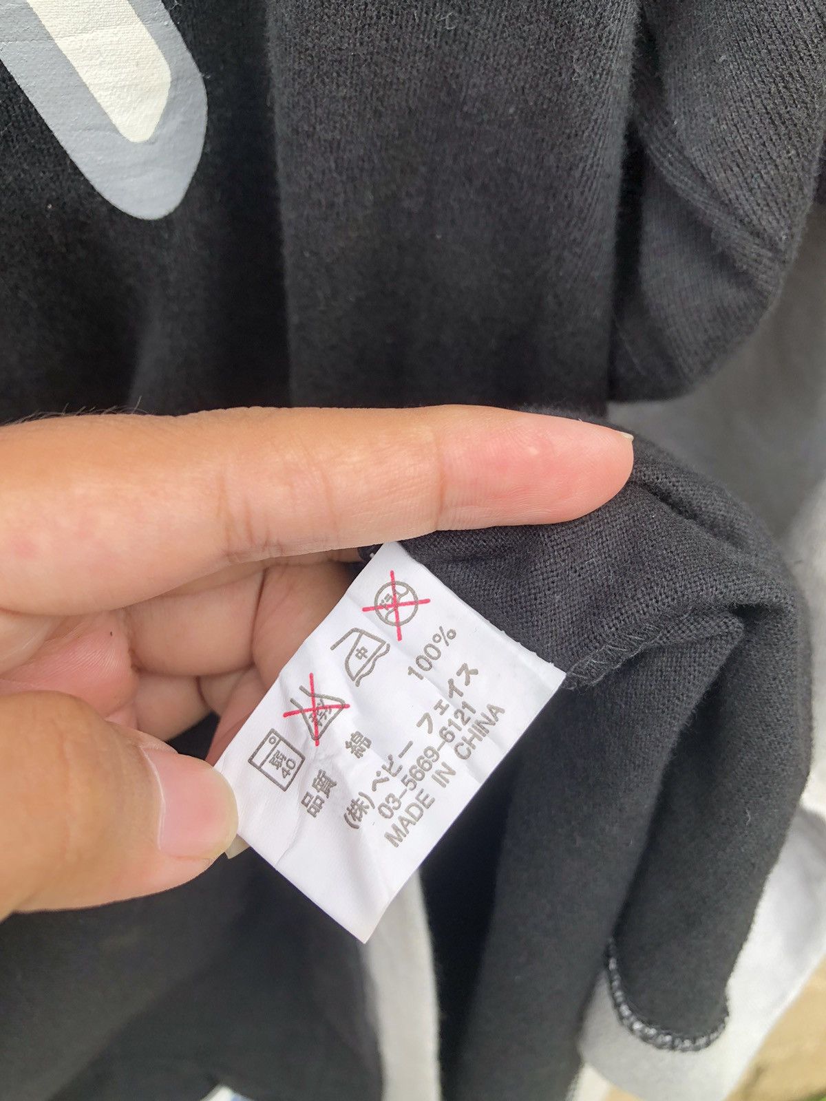 Japanese Brand Third Wave War Drive Size US M / EU 48-50 / 2 - 7 Thumbnail
