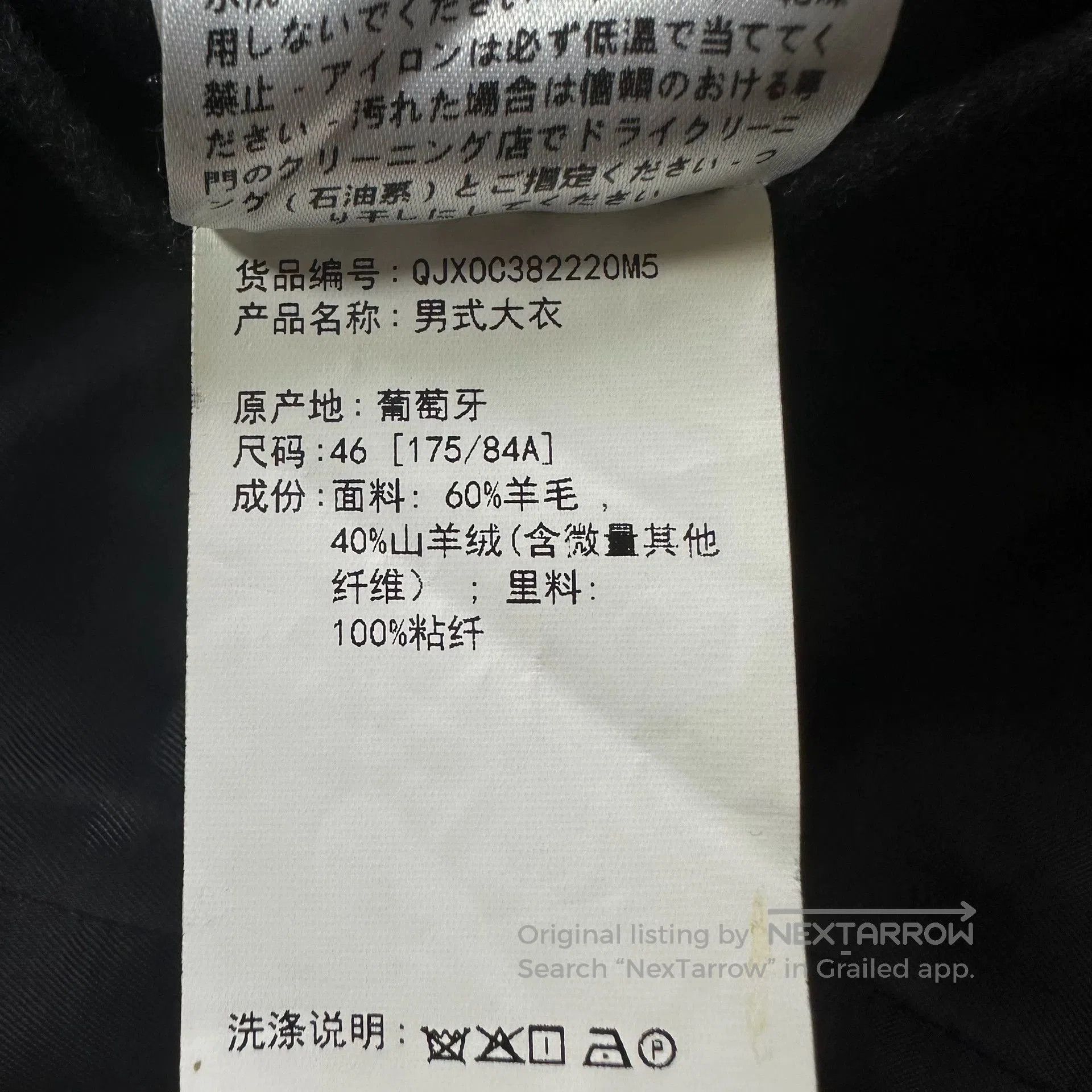 Alexander McQueen Alexander McQueen Black Leather Collar Coat. Size US M / EU 48-50 / 2 - 8 Thumbnail