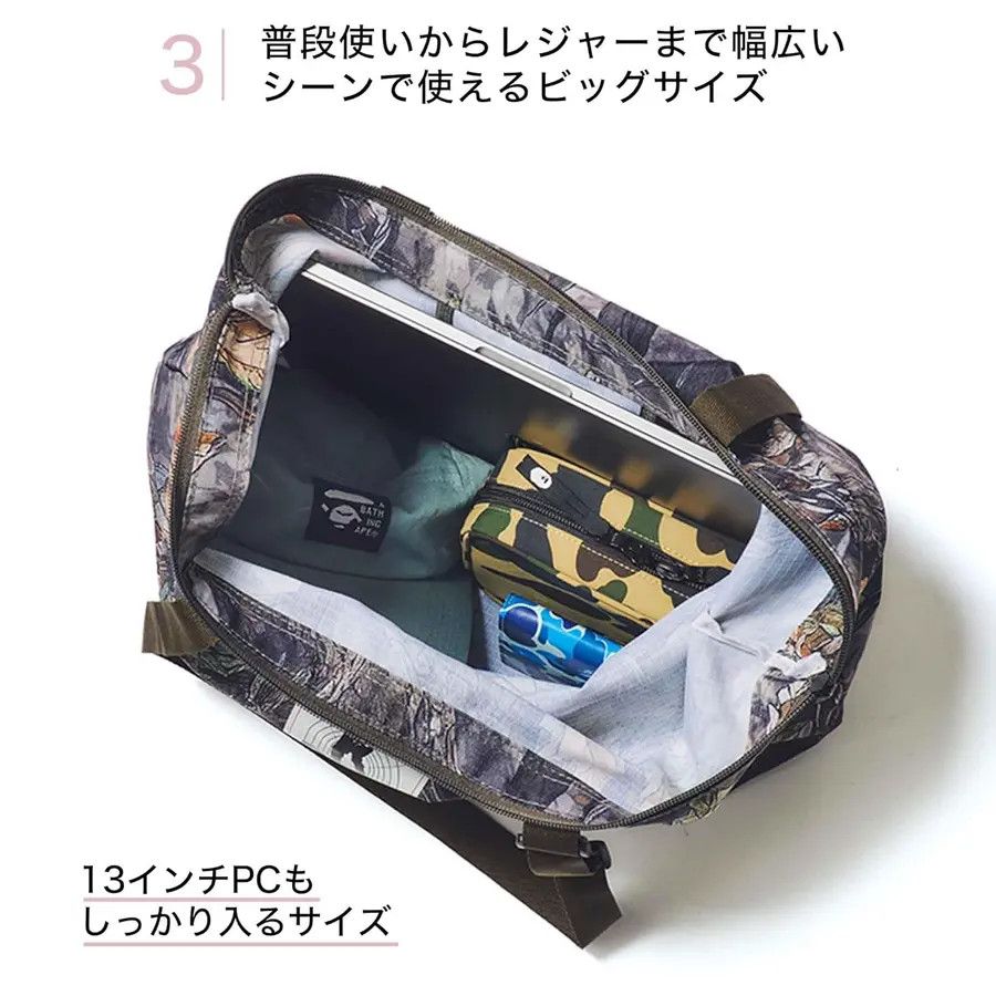 Bape Bape TREE EDGE CAMO Tote bag Size ONE SIZE - 8 Thumbnail