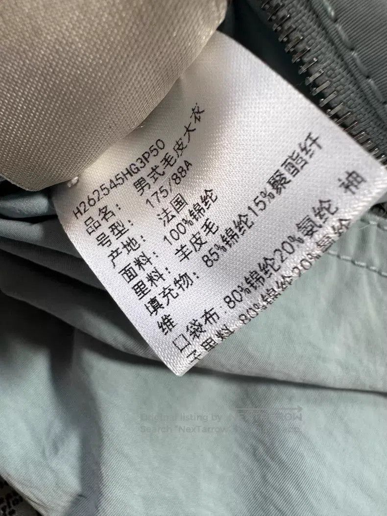 Hermes Hermes Light Blue Fur and Leather Two Piece Coat Size US M / EU 48-50 / 2 - 8 Thumbnail