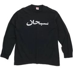 Supreme Arabic Logo Long Sleeve | Grailed