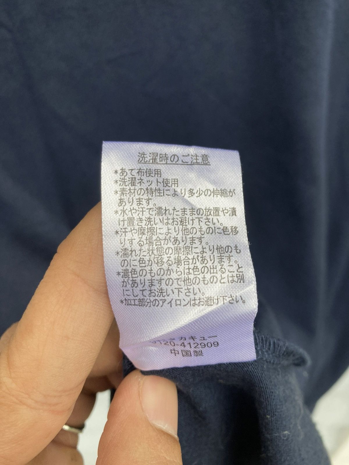 Japanese Brand × Vintage Japanese Brand Poem Archival Vintage Size US M / EU 48-50 / 2 - 18 Thumbnail