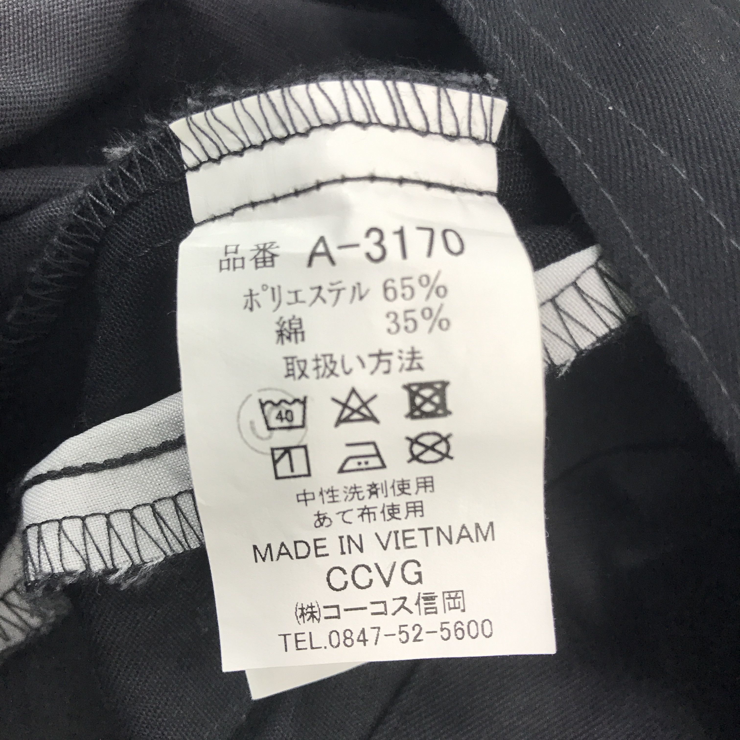 Japanese Brand × Vintage Vintage Nissan Nismo Racing work custom Jacket Size US L / EU 52-54 / 3 - 11 Thumbnail
