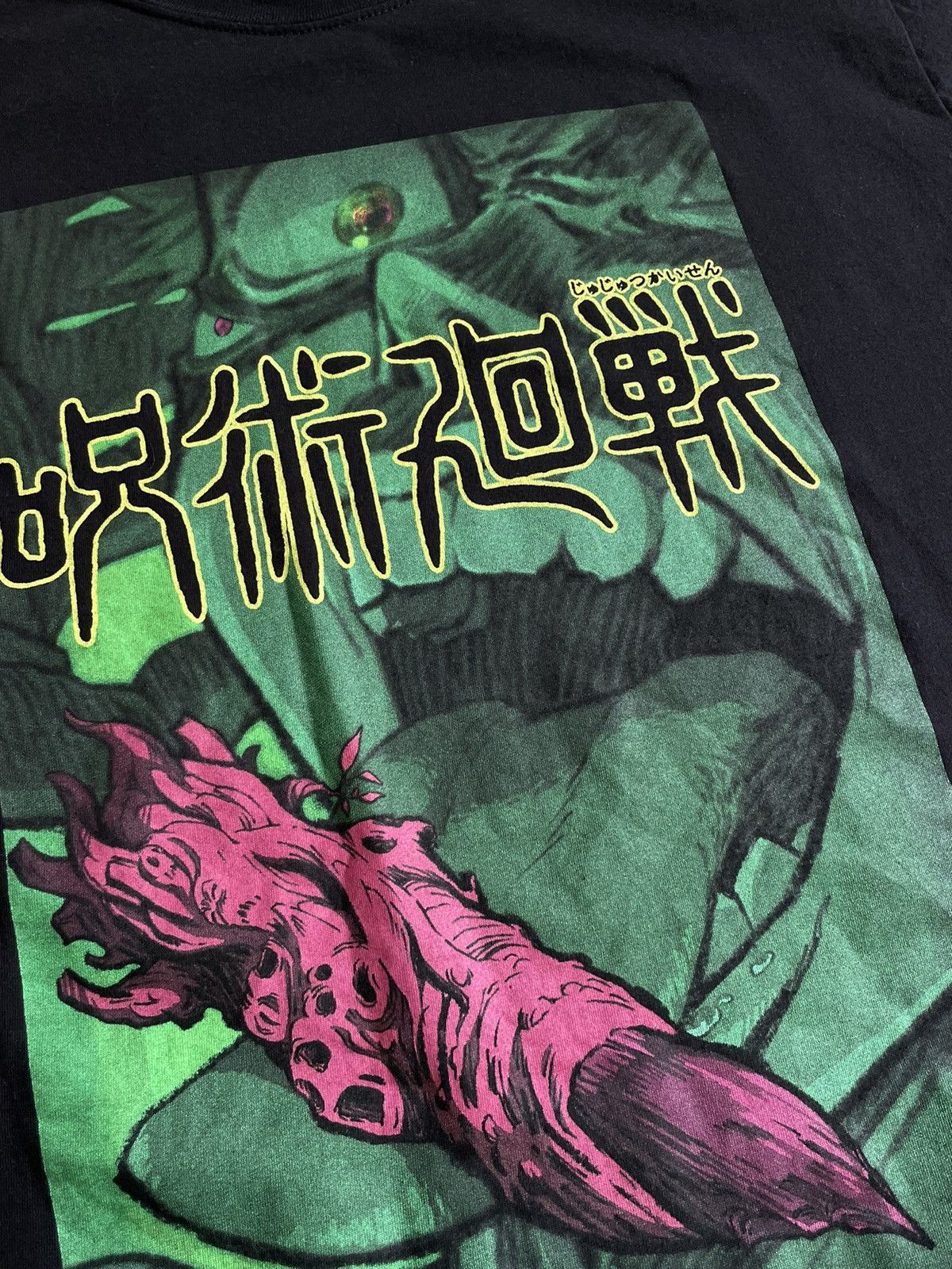 Anime Vintage Jujutsu Kaisen Japanese T-Shirt Anima Logo RARE Size US XL / EU 56 / 4 - 5 Thumbnail
