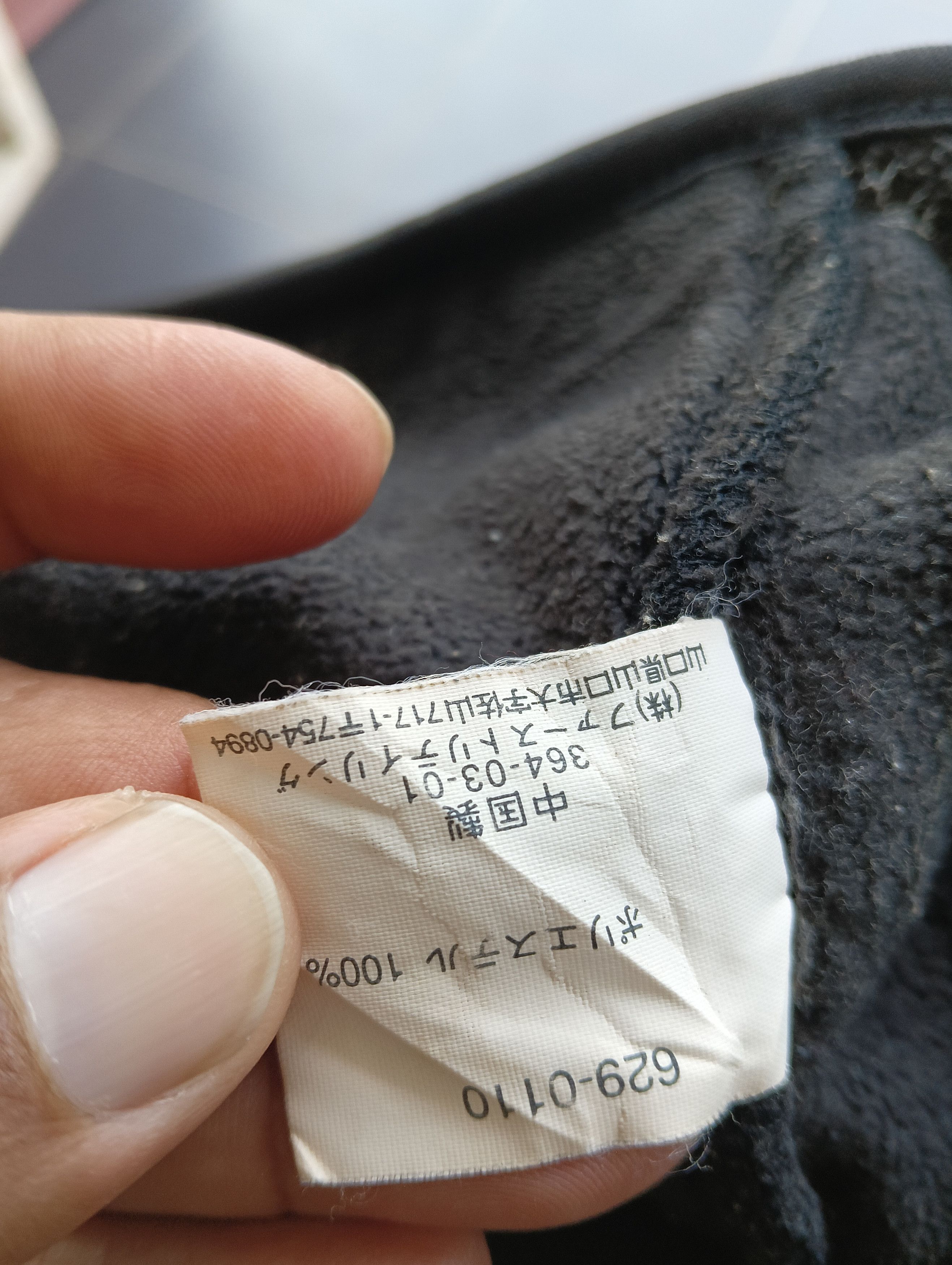 Uniqlo uniqlo fleece zipper Size US XL / EU 56 / 4 - 4 Thumbnail