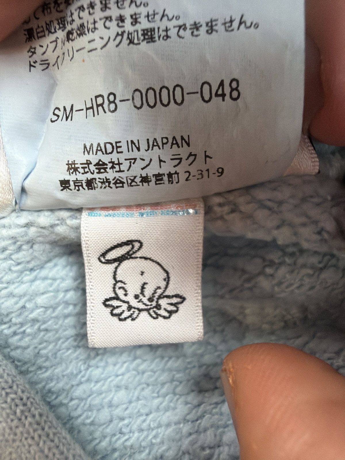 Saint Michael Saint Michael ribbon logo hooded sweatshirt baby blue white Size US XL / EU 56 / 4 - 4 Thumbnail