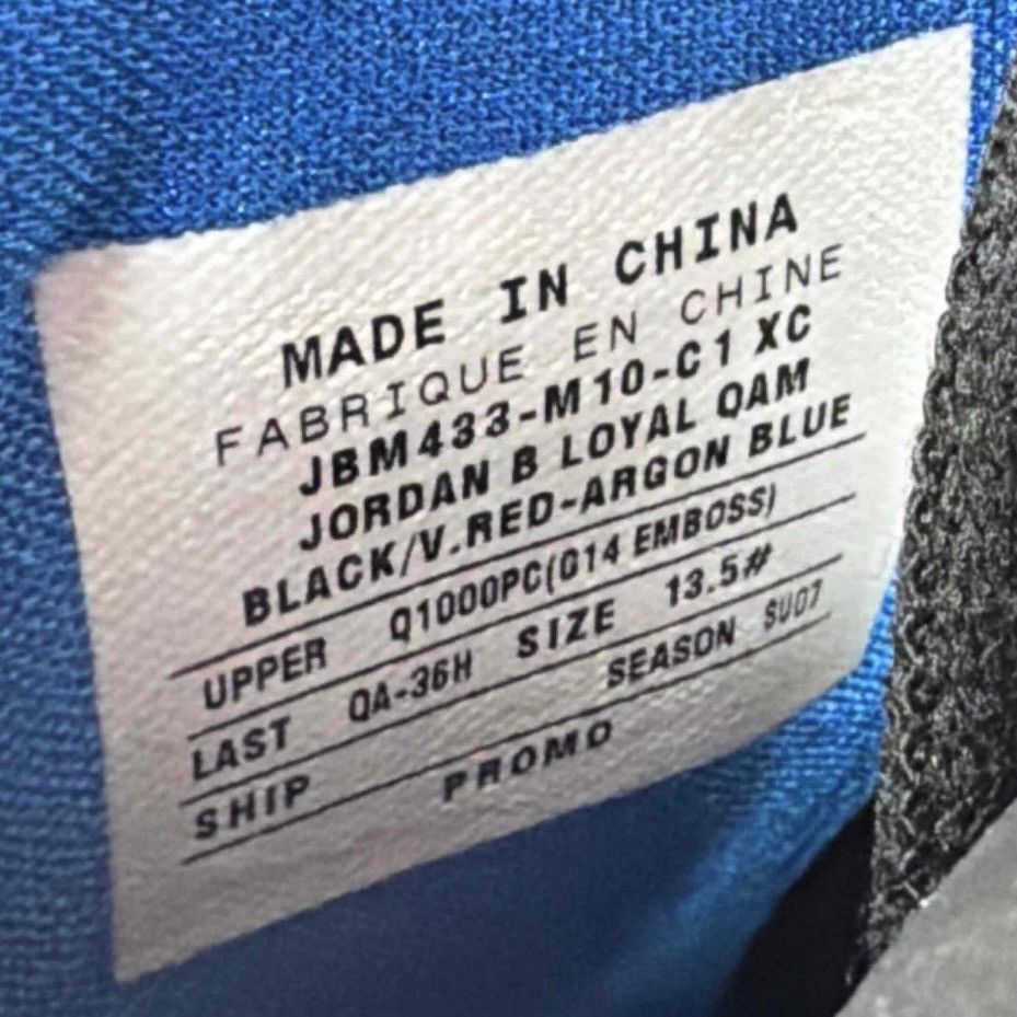 Jordan Brand NEW Promo Sample Air Jordan B’Loyal NBA Street JBM433M10C1 Size US 13 / EU 46 - 8 Thumbnail
