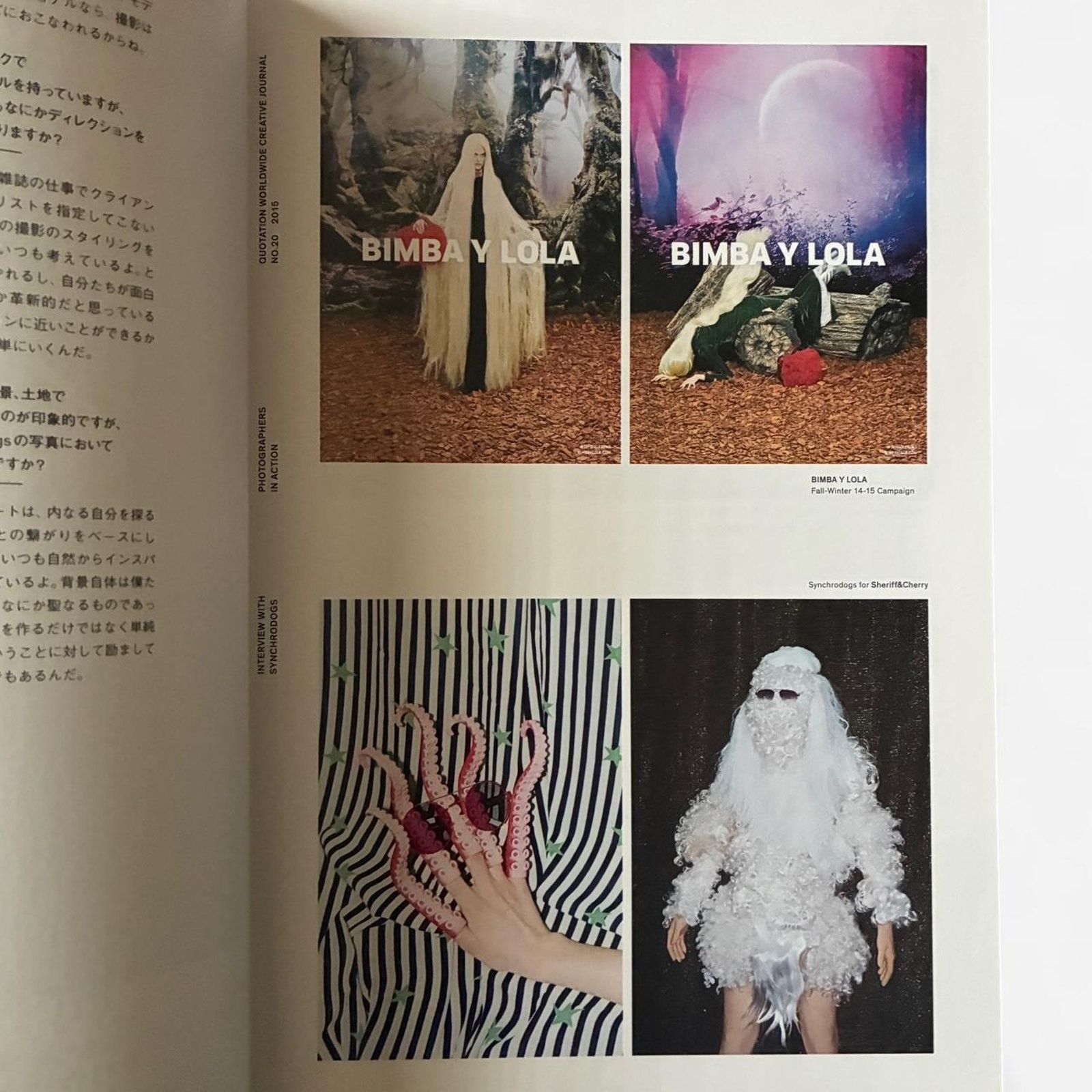 Japanese Brand Quotation japanese fashion magazine photographers Size ONE SIZE - 4 Thumbnail