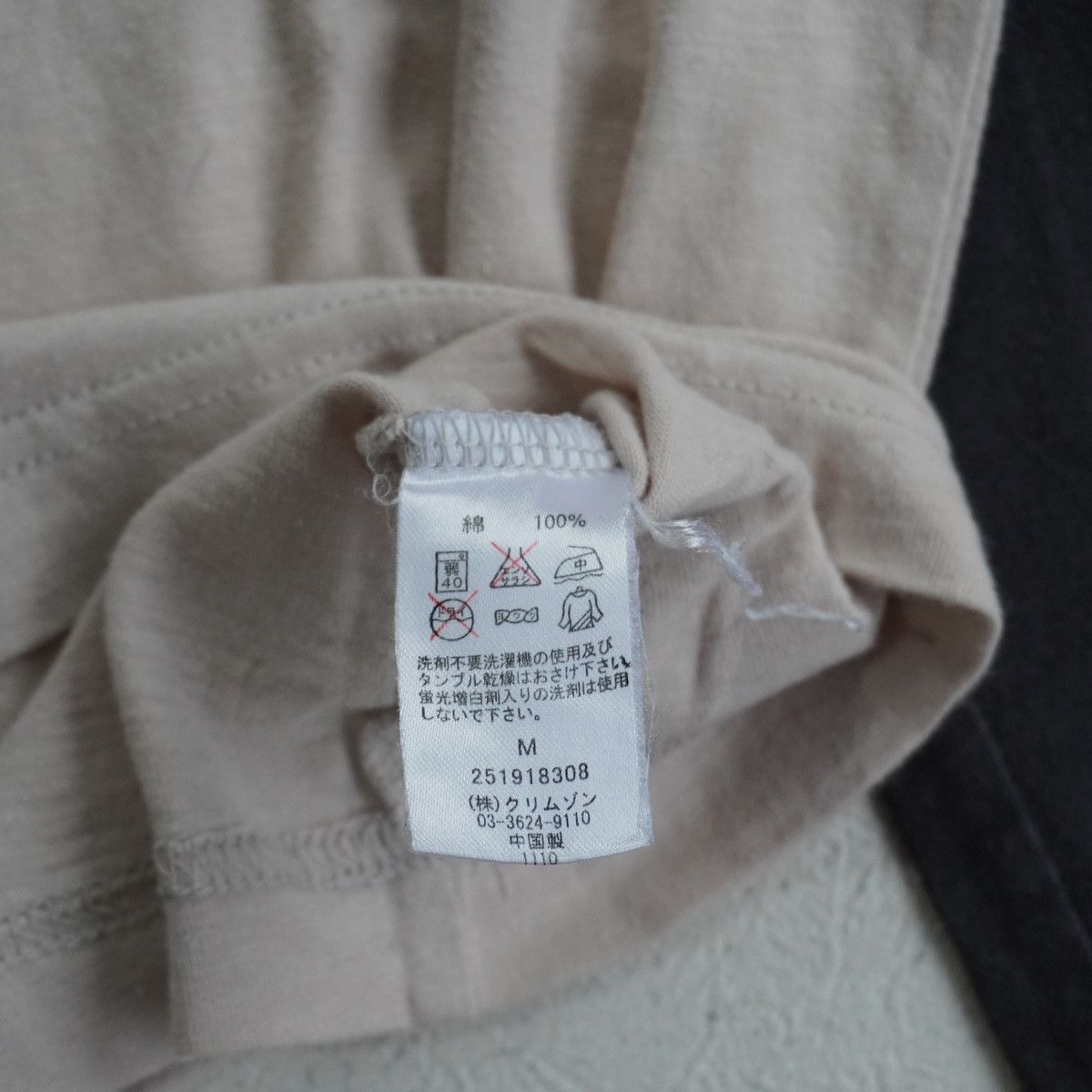 Hysteric Glamour Y2K TnC Hawaian Surf Longsleeve hysteric glamour style Size US M / EU 48-50 / 2 - 16 Thumbnail
