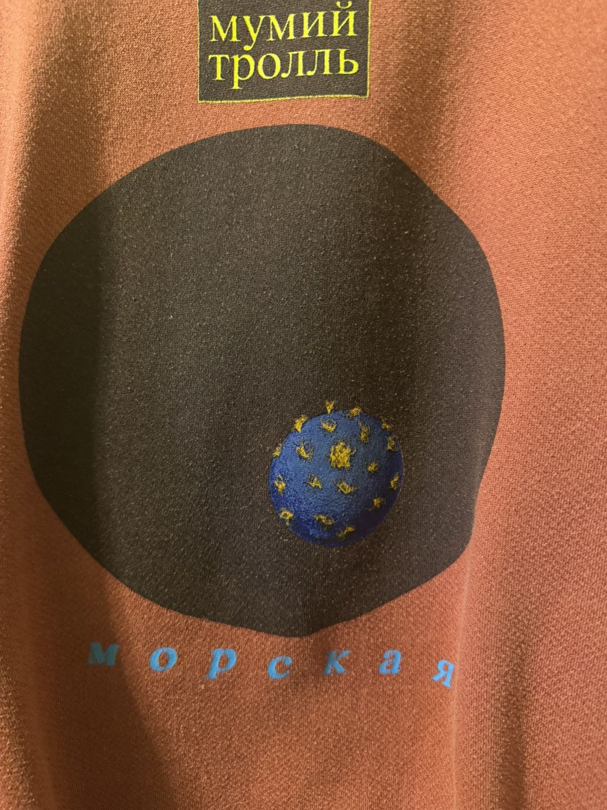 Gosha Rubchinskiy RUBCHINKSIY RED MOOMITROLL CREWNNECK Size US M / EU 48-50 / 2 - 3 Thumbnail