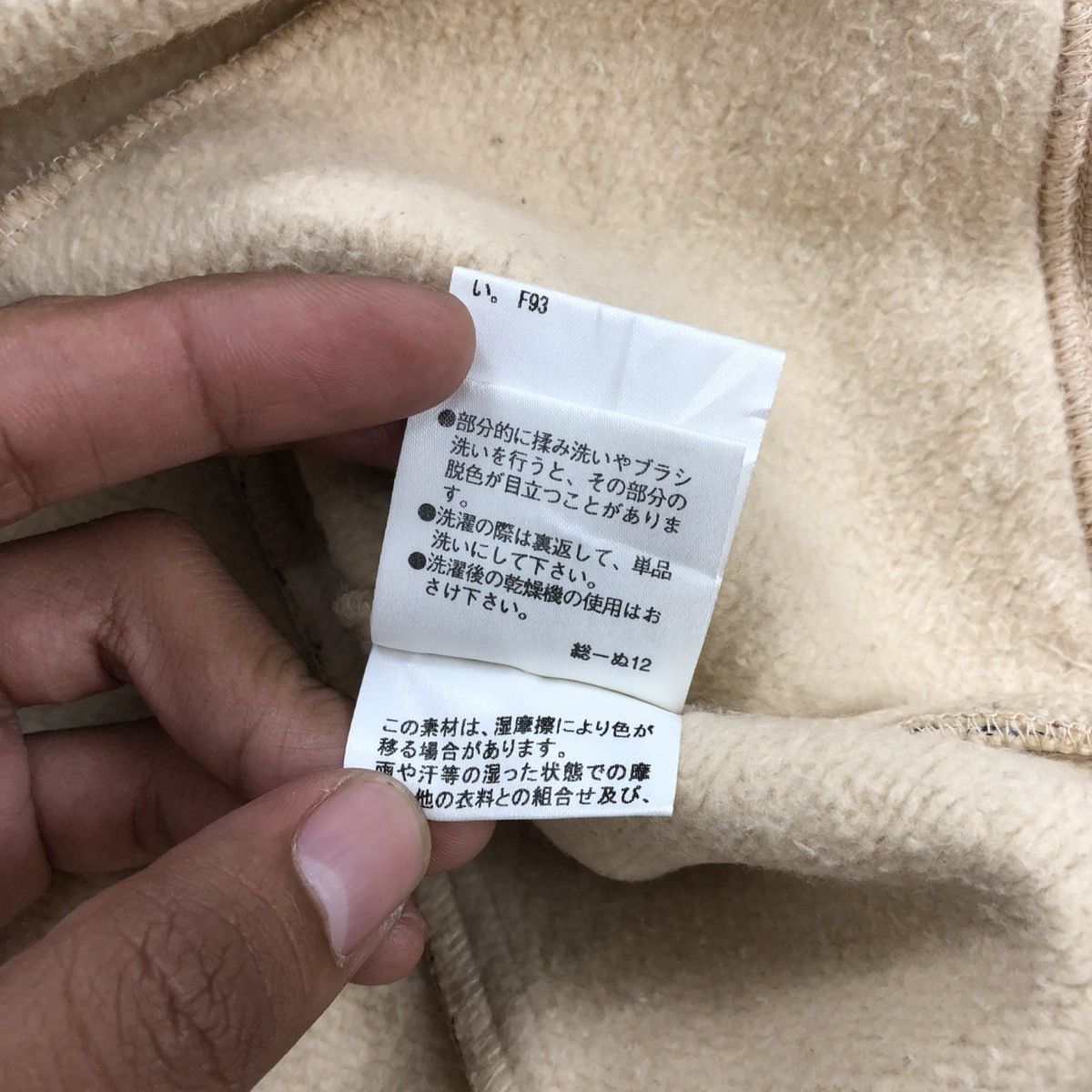 Burberry Luxury Burberry London Nova Check Blue Label Track Jacket Size US M / EU 48-50 / 2 - 13 Thumbnail