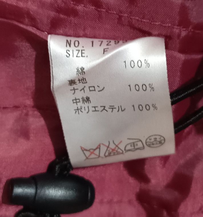 Isamu Katayama Backlash ALGONQUNS Coated Rider Jacket Size US L / EU 52-54 / 3 - 9 Thumbnail