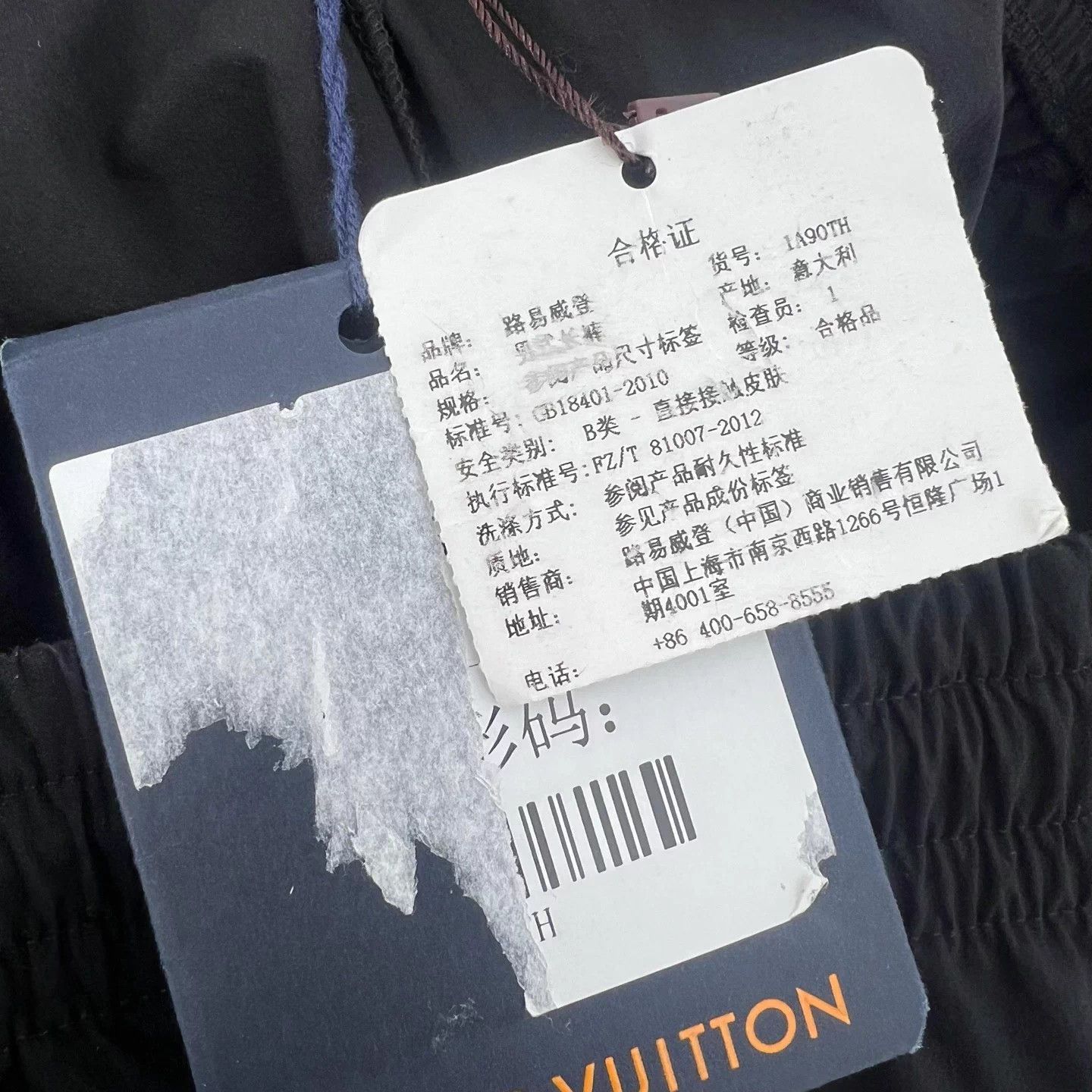 Louis Vuitton Louis Vuitton x NBA Logo Track Pant Black Size US 40 / EU 56 - 6 Thumbnail